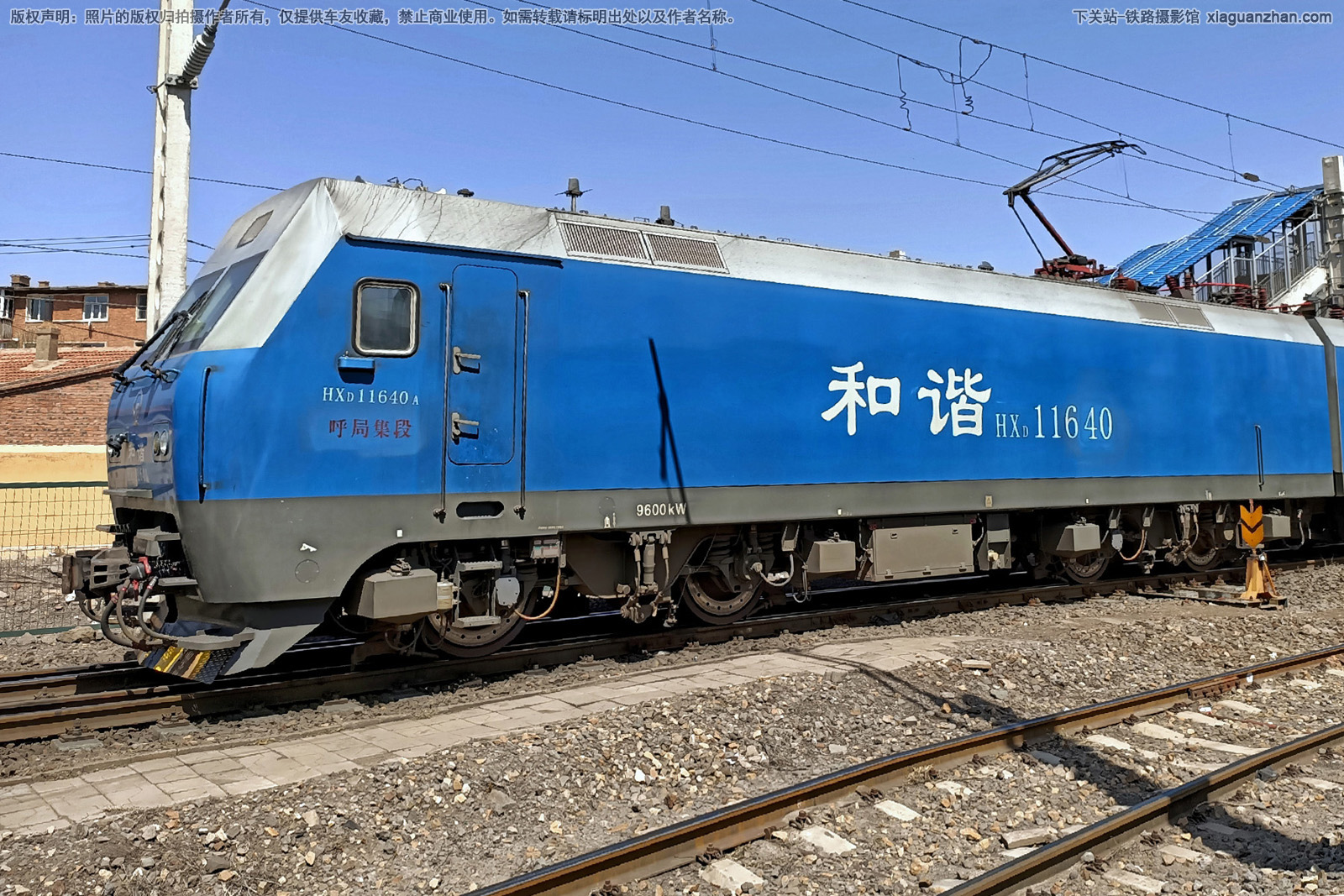 和谐电1-1640 HXD1-1640 呼局集段 和谐电1-1640 HXD1-1640 呼局集段