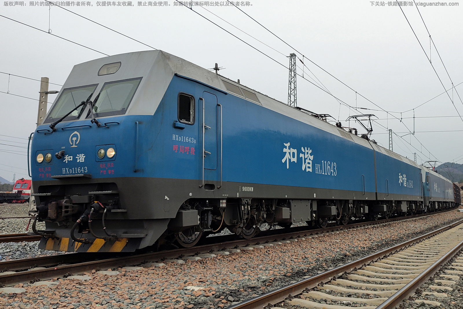 ��г��1-1643 HXD1-1643 ���ֺ���