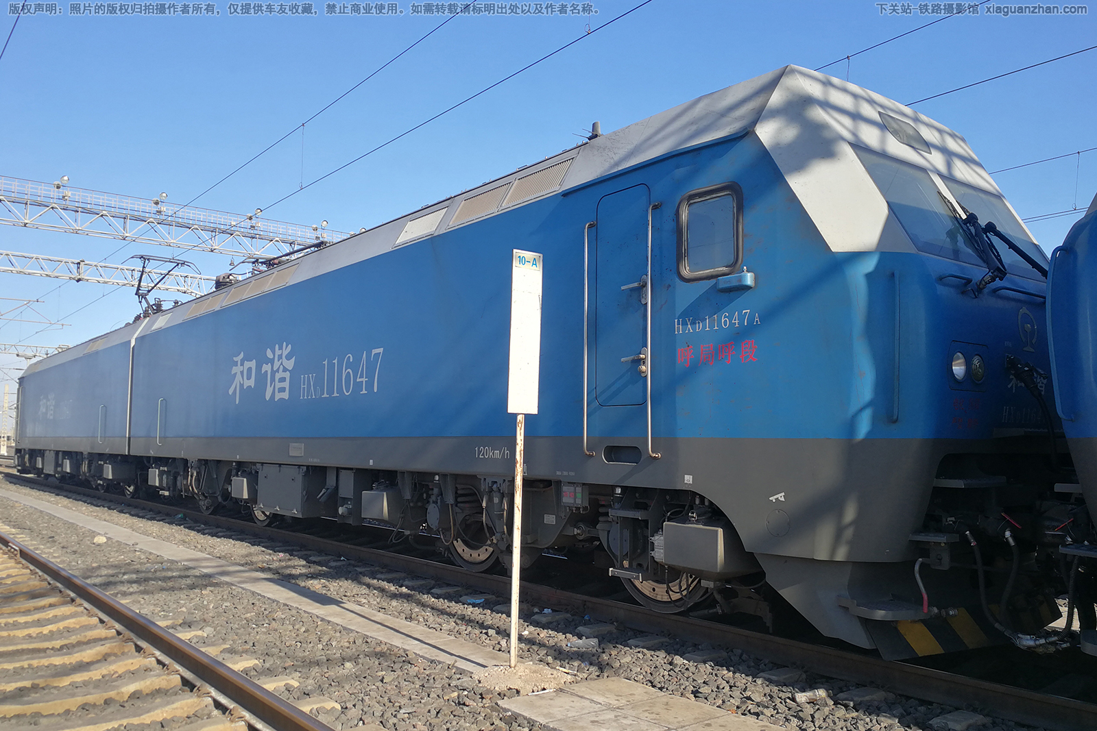 和谐电1-1647 HXD1-1647 呼局呼段 和谐电1-1647 HXD1-1647 呼局呼段