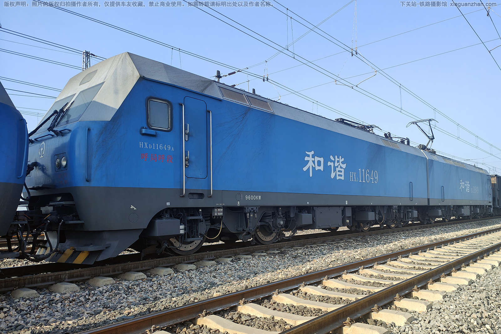 和谐电1-1649 HXD1-1649 呼局呼段 和谐电1-1649 HXD1-1649 呼局呼段