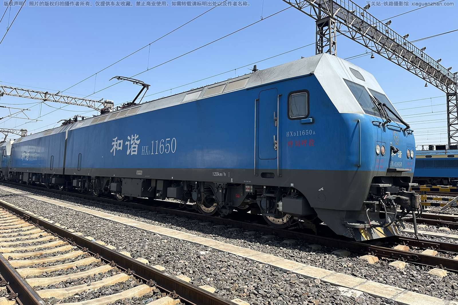 ��г��1-1650 HXD1-1650 ���ֺ���