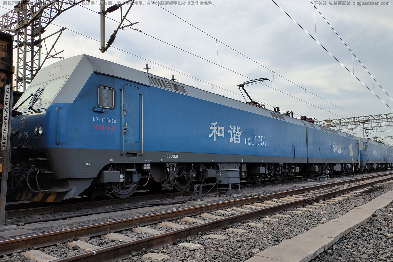 ��г��1-1651 HXD1-1651 ���ֺ���