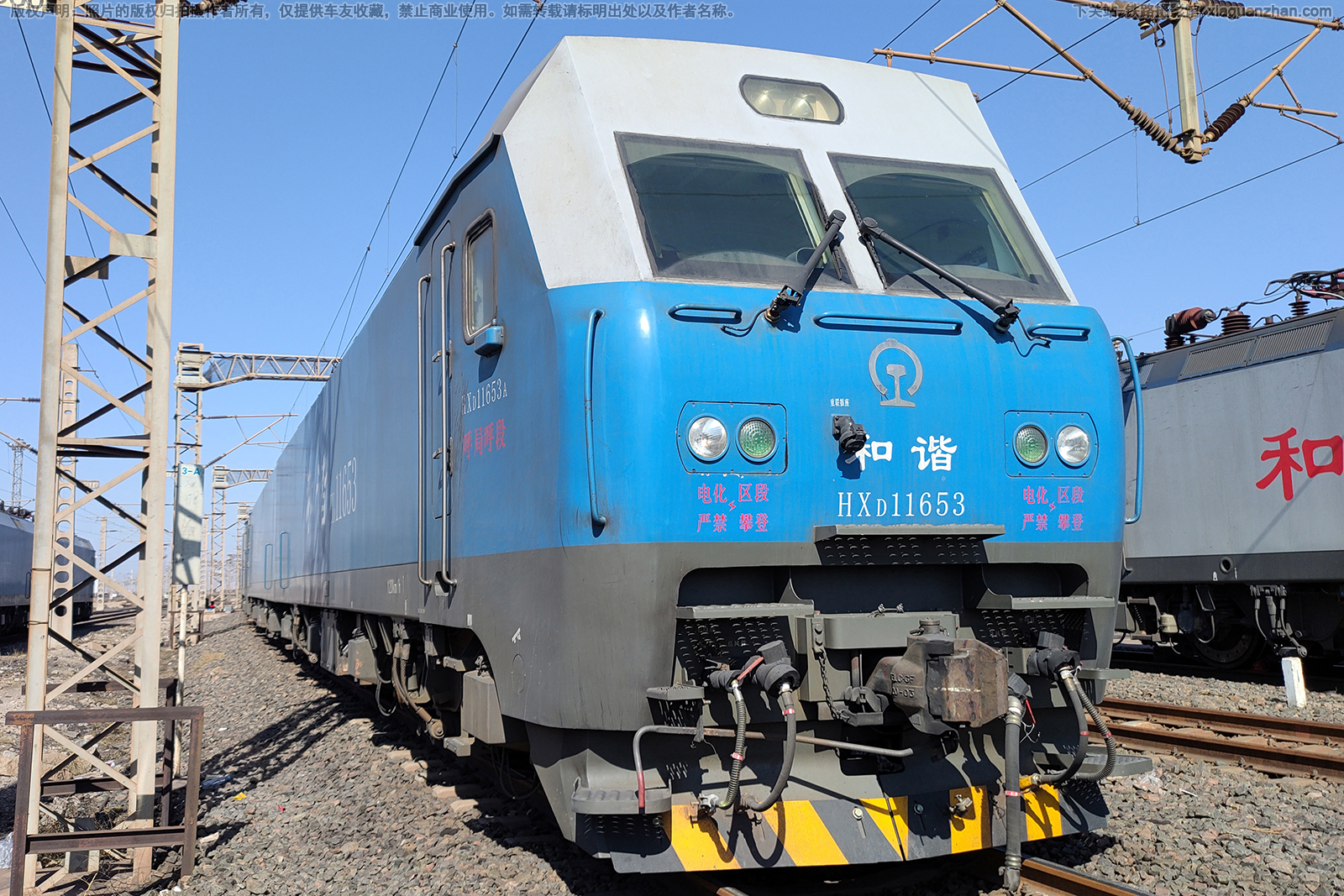 和谐电1-1653 HXD1-1653 呼局呼段 和谐电1-1653 HXD1-1653 呼局呼段