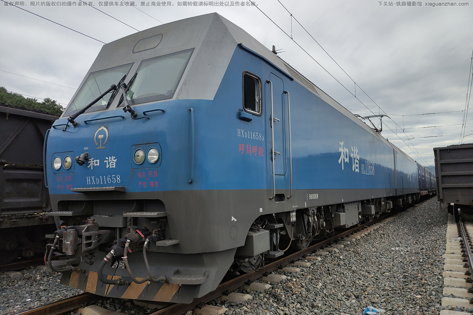 ��г��1-1658 HXD1-1658 ���ֺ���