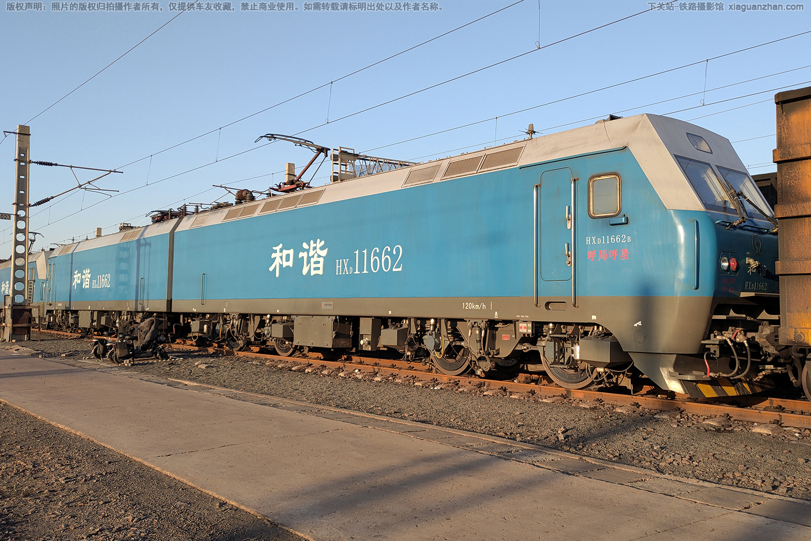 和谐电1-1662 HXD1-1662 呼局呼段 和谐电1-1662 HXD1-1662 呼局呼段