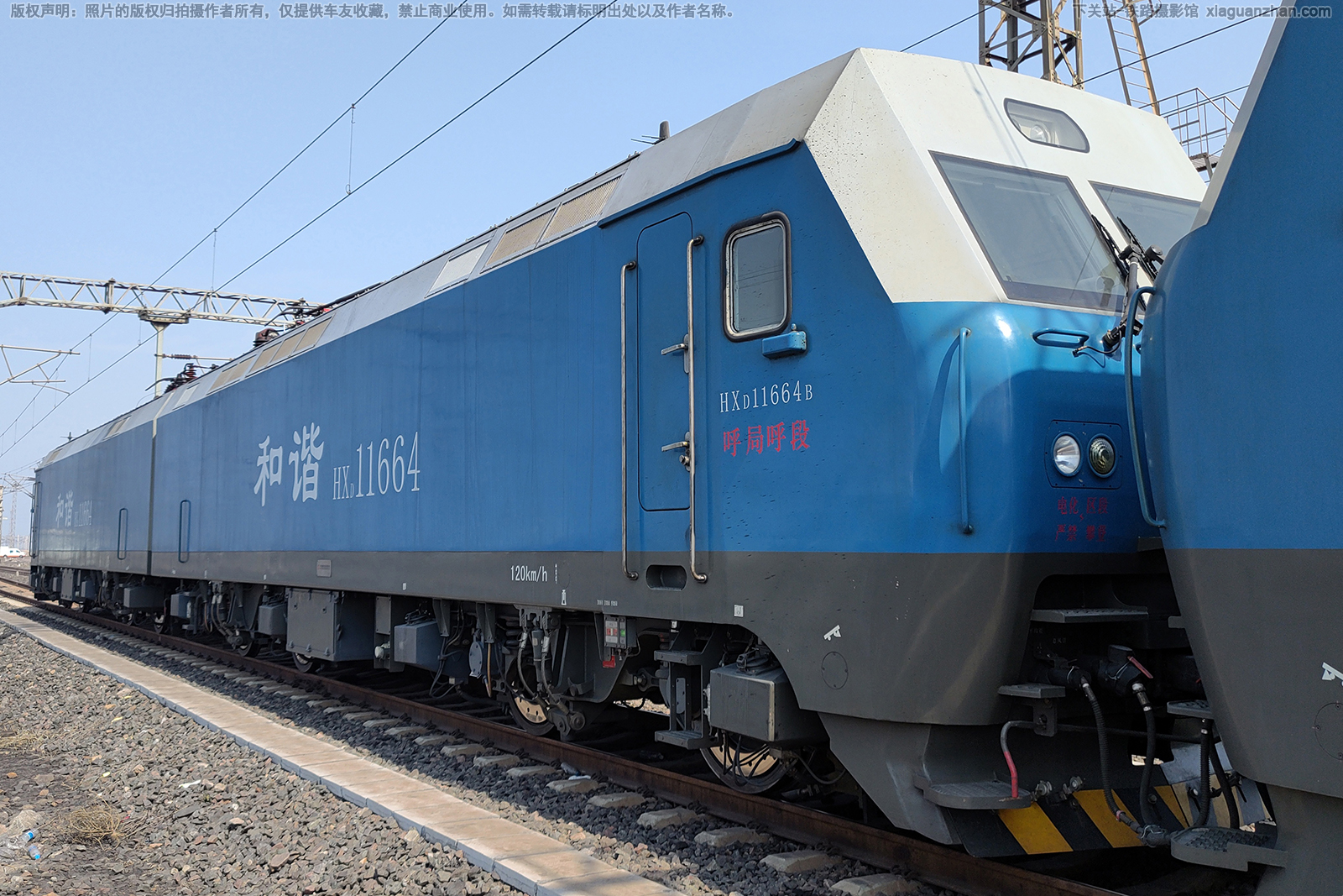 和谐电1-1664 HXD1-1664 呼局呼段 和谐电1-1664 HXD1-1664 呼局呼段