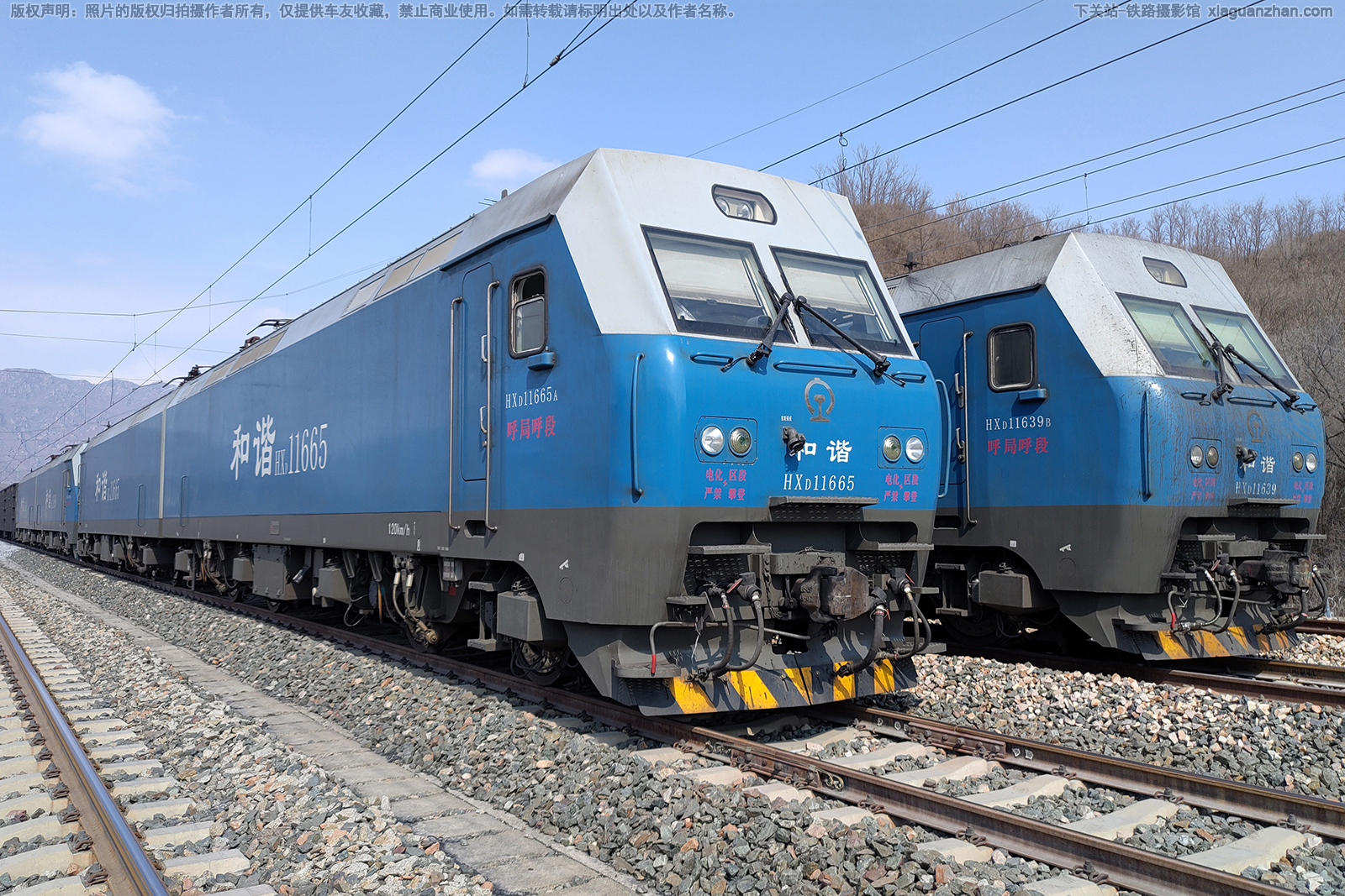 和谐电1-1665 HXD1-1665 呼局呼段 和谐电1-1665 HXD1-1665 呼局呼段