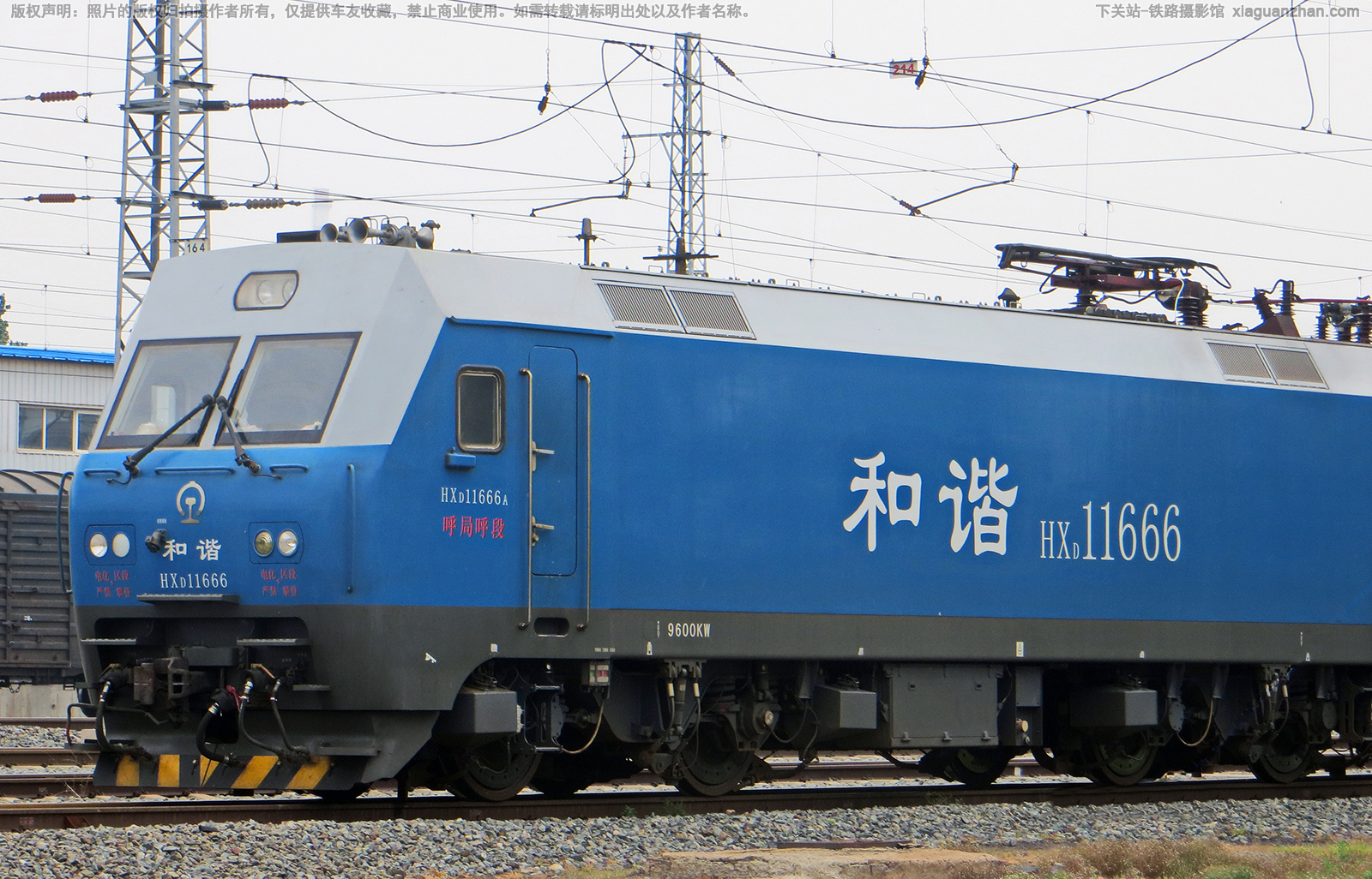 ��г��1-1666 HXD1-1666 ���ֺ���