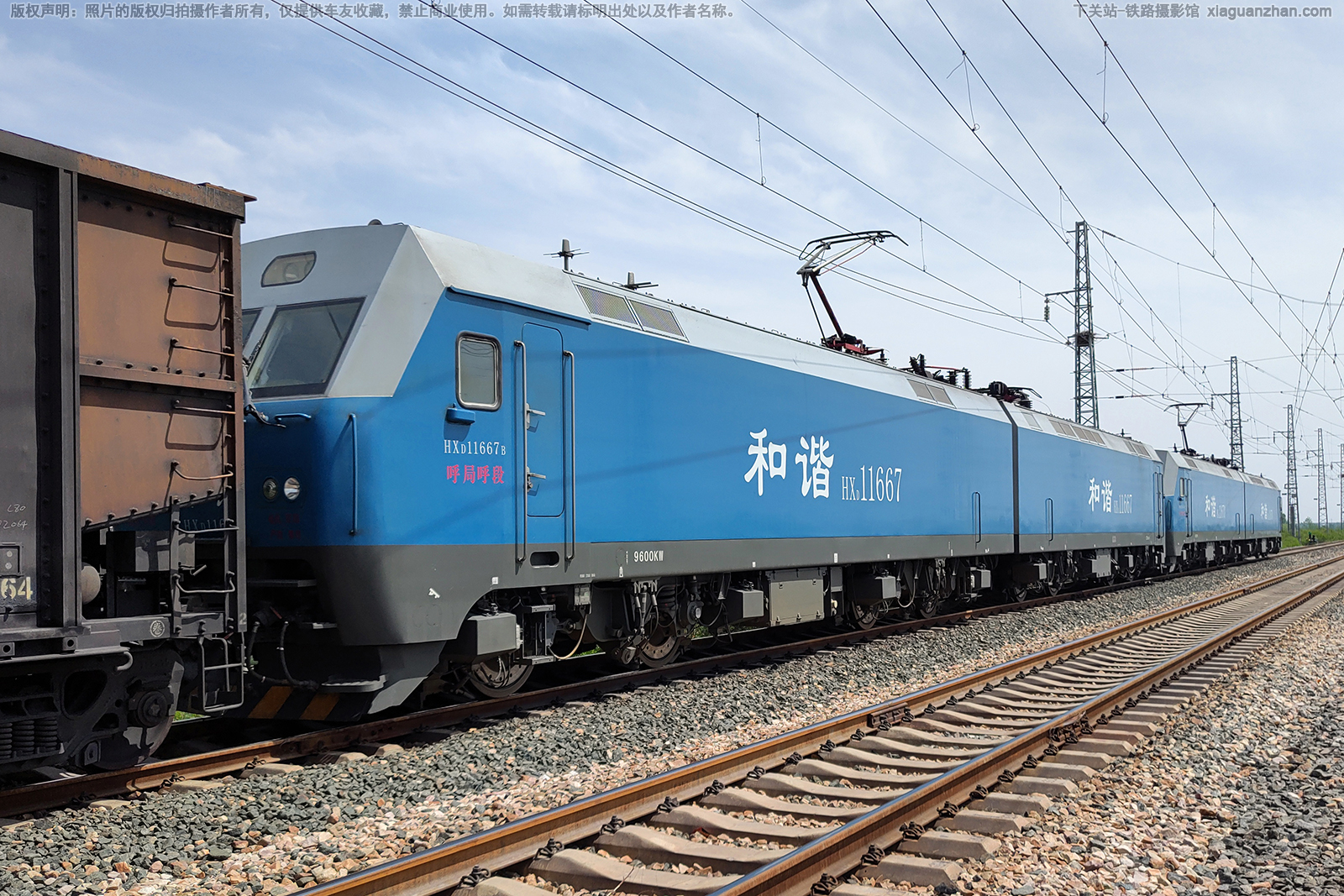 ��г��1-1667 HXD1-1667 ���ֺ���