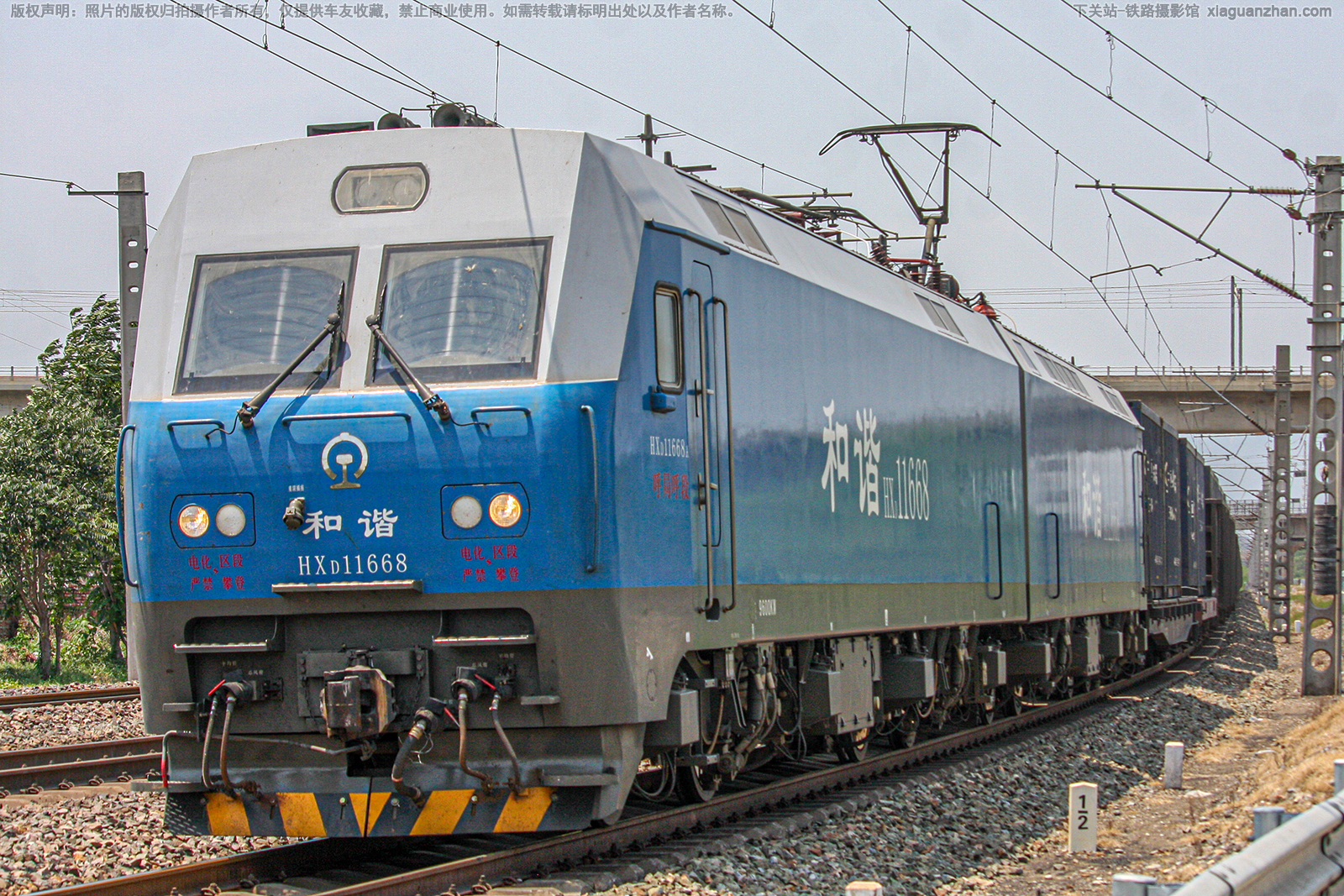 ��г��1-1668 HXD1-1668 ���ֺ���