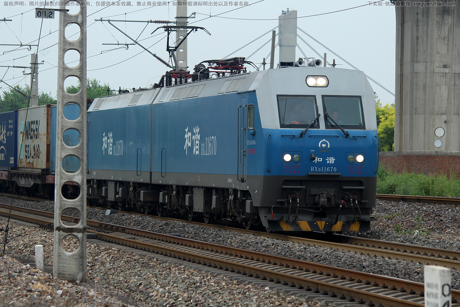 ��г��1-1670 HXD1-1670 ���ֺ���