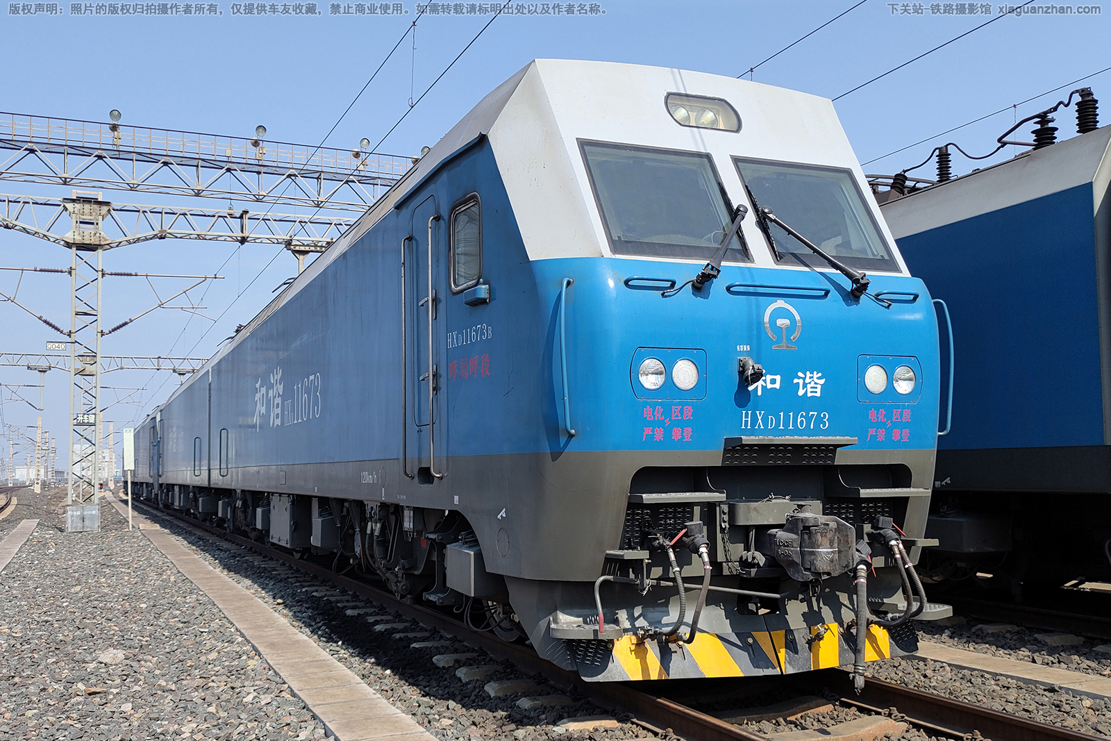 ��г��1-1673 HXD1-1673 ���ֺ���