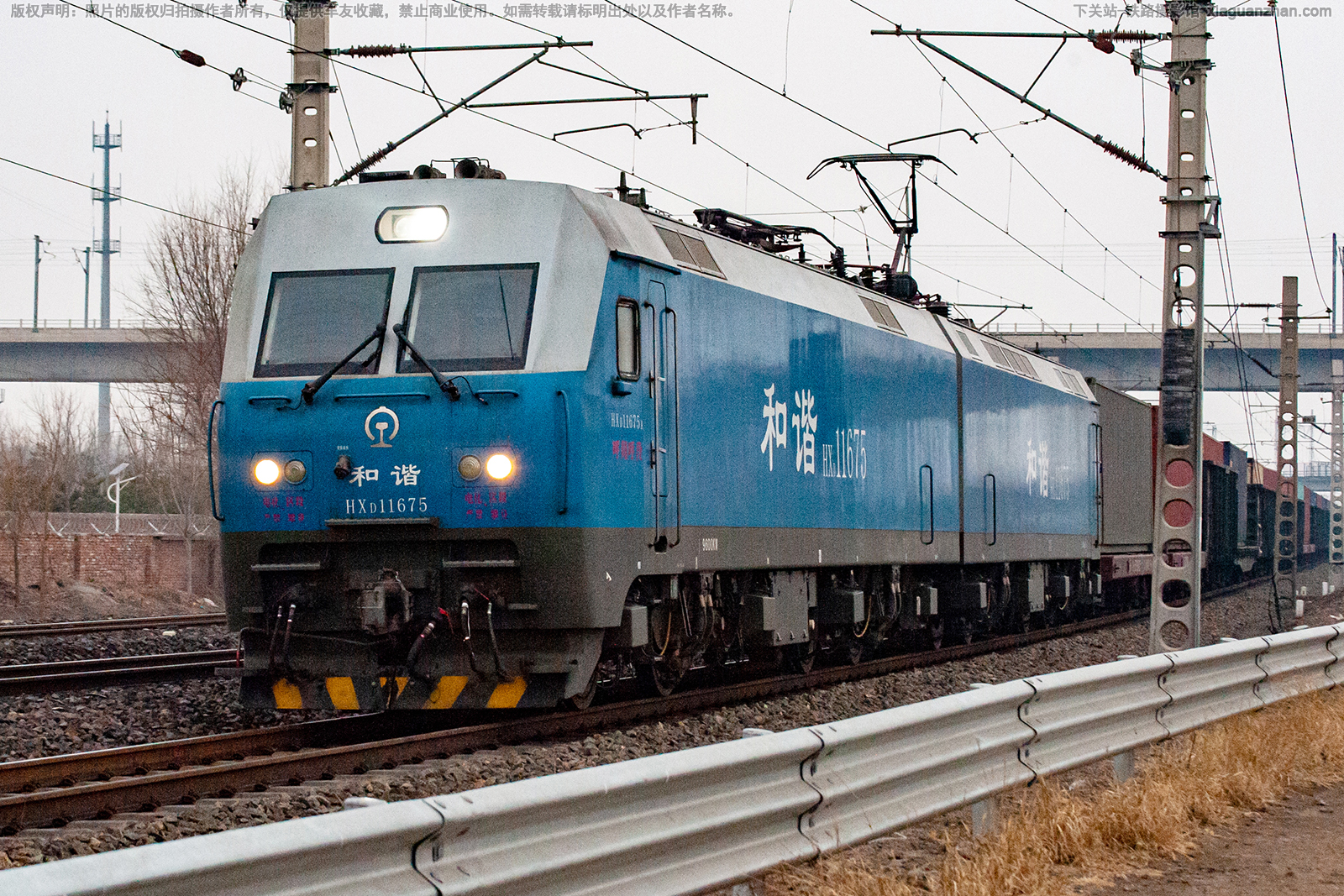 ��г��1-1675 HXD1-1675 ���ֺ���