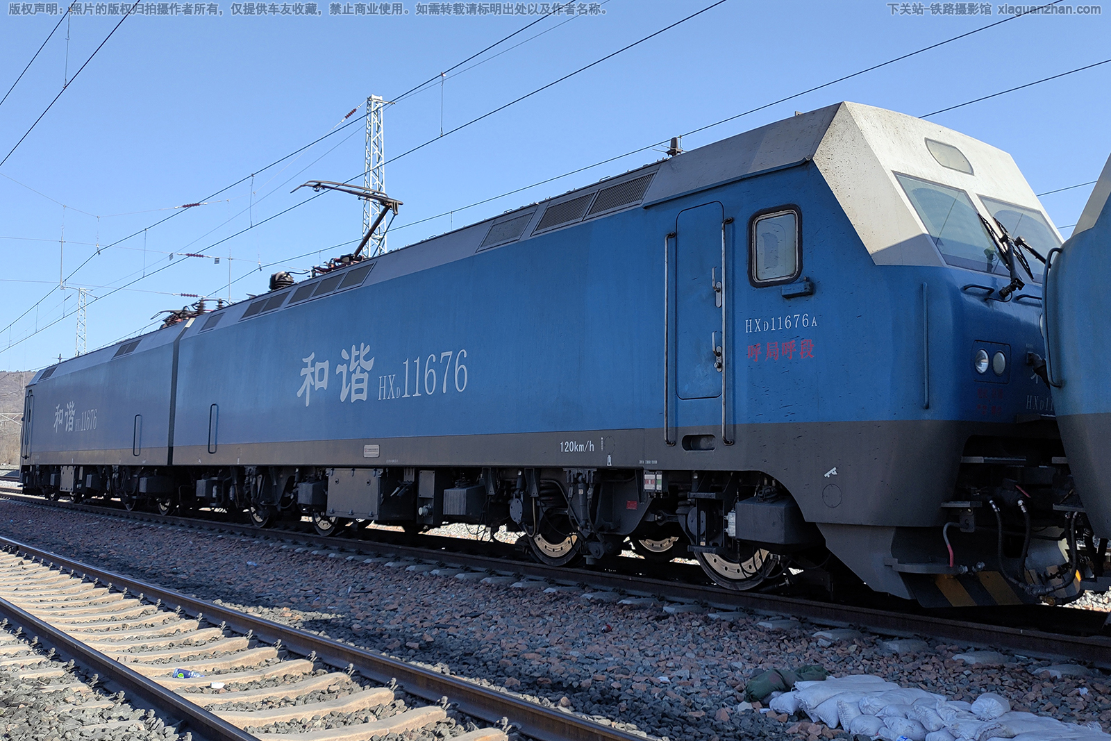 和谐电1-1676 HXD1-1676 呼局呼段 和谐电1-1676 HXD1-1676 呼局呼段