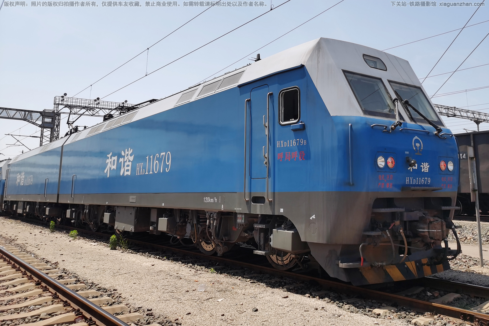 和谐电1-1679 HXD1-1679 呼局呼段 和谐电1-1679 HXD1-1679 呼局呼段