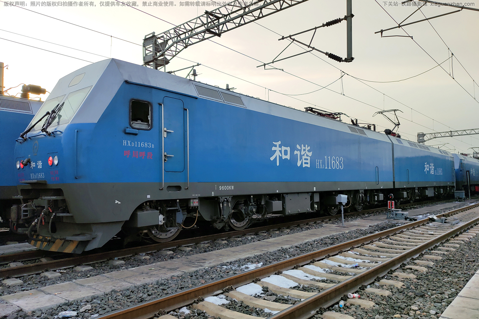 ��г��1-1683 HXD1-1683 ���ֺ���