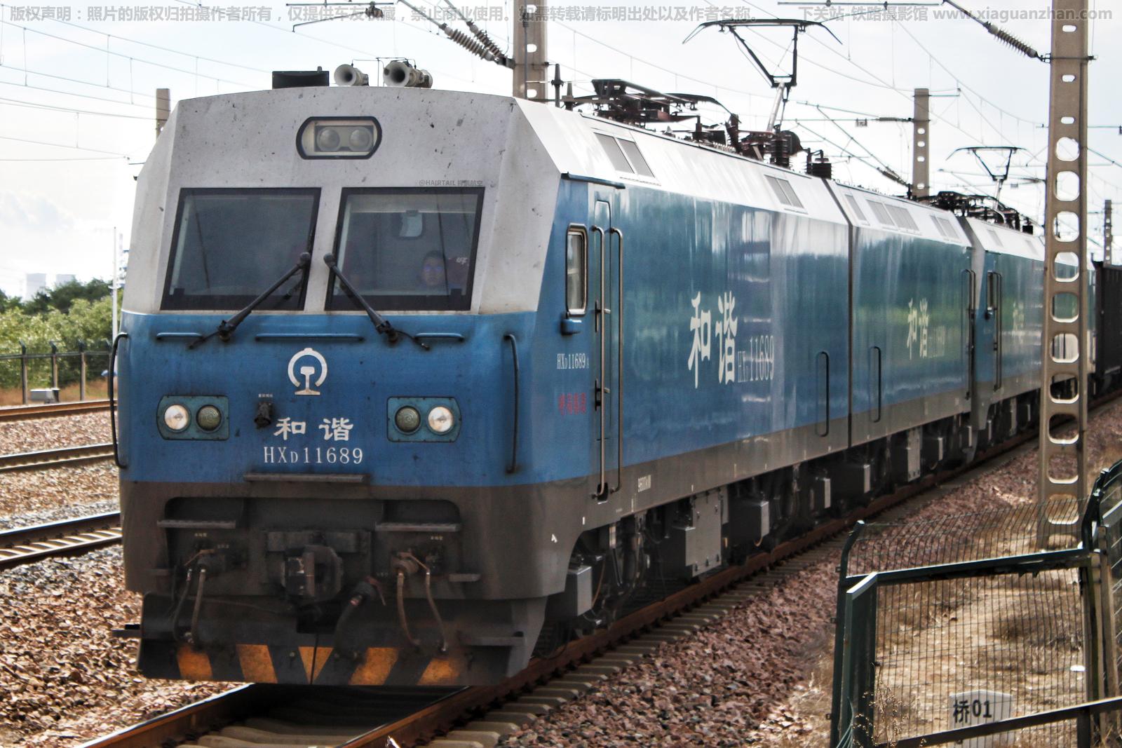 和谐电1-1689 HXD1-1689 呼局集段 和谐电1-1689 HXD1-1689 呼局集段