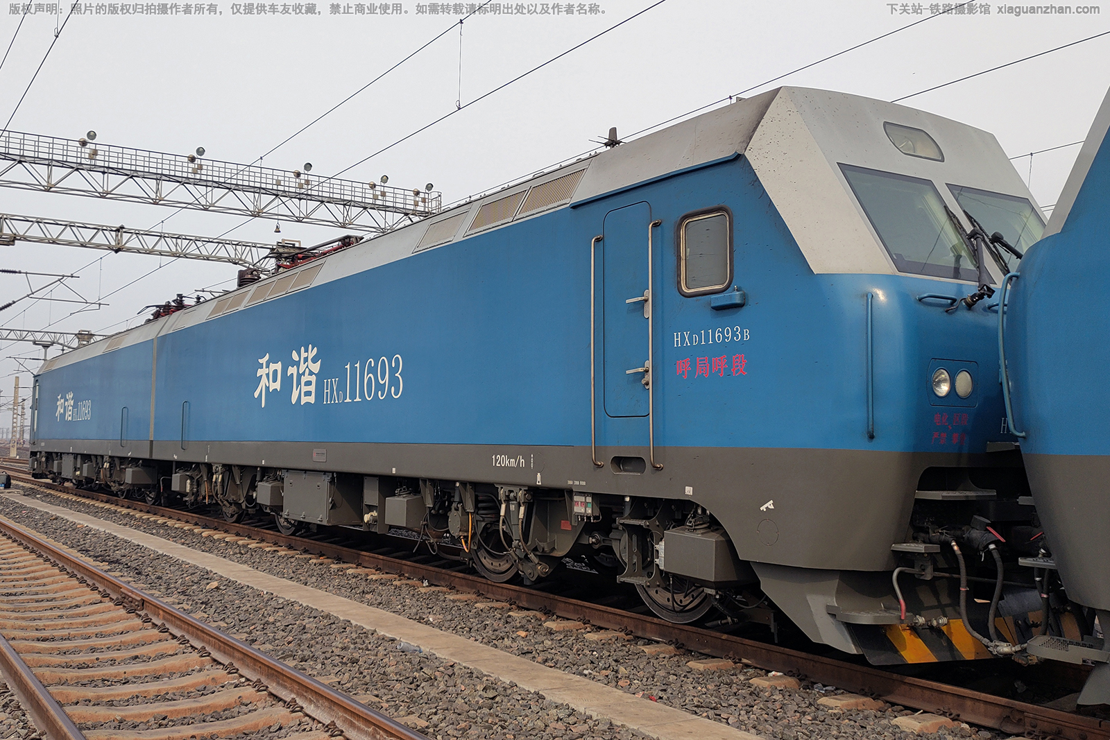 和谐电1-1693 HXD1-1693 呼局呼段 和谐电1-1693 HXD1-1693 呼局呼段