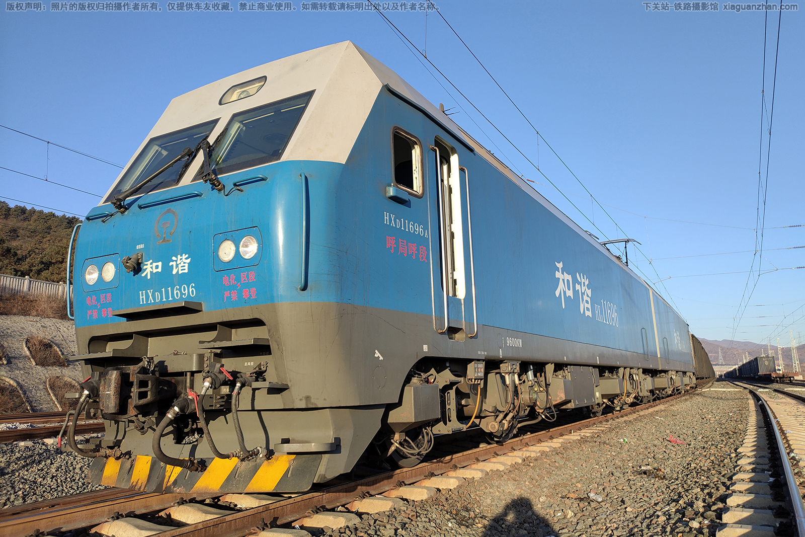 ��г��1-1696 HXD1-1696 ���ֺ���