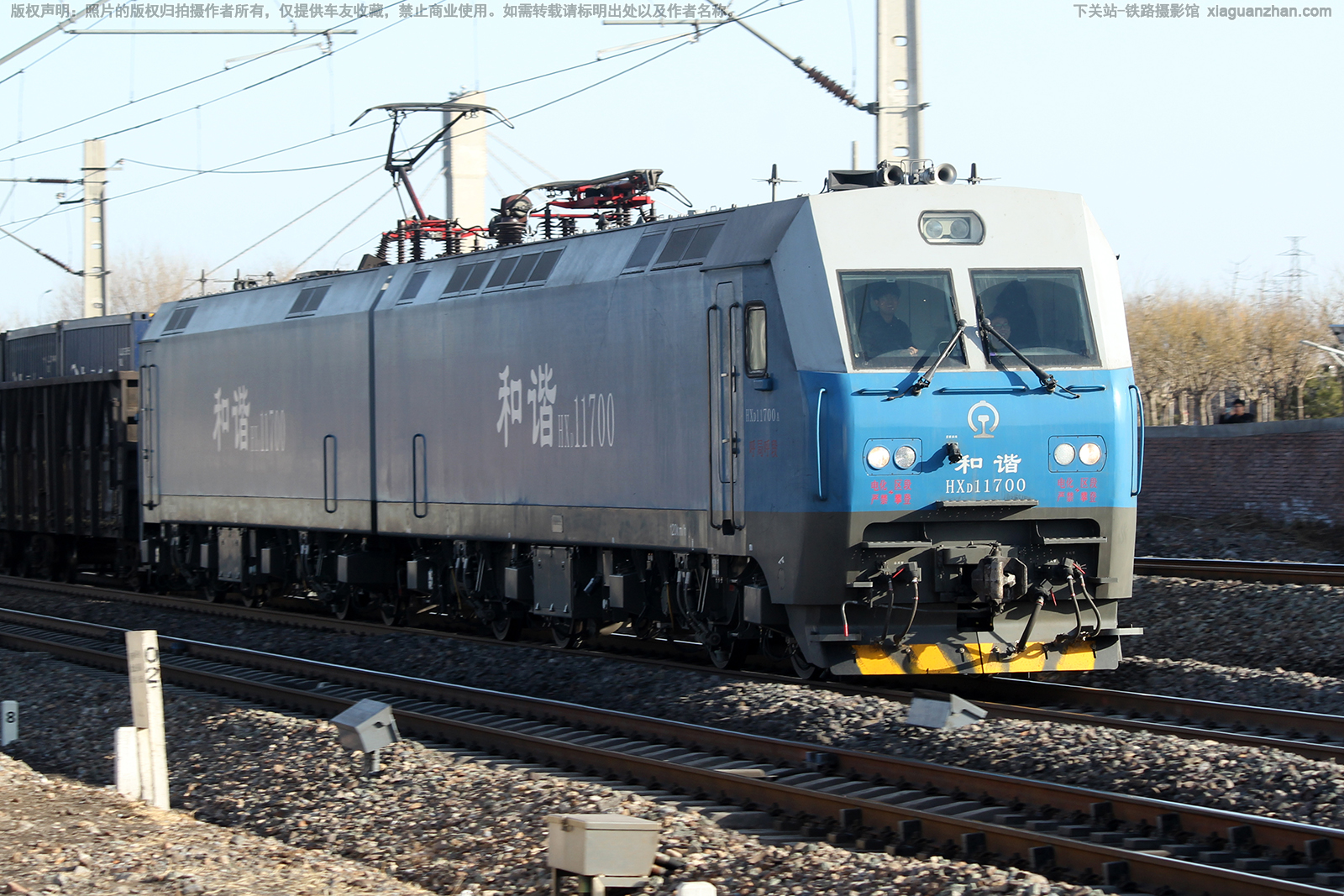 和谐电1-1700 HXD1-1700 呼局呼段 和谐电1-1700 HXD1-1700 呼局呼段