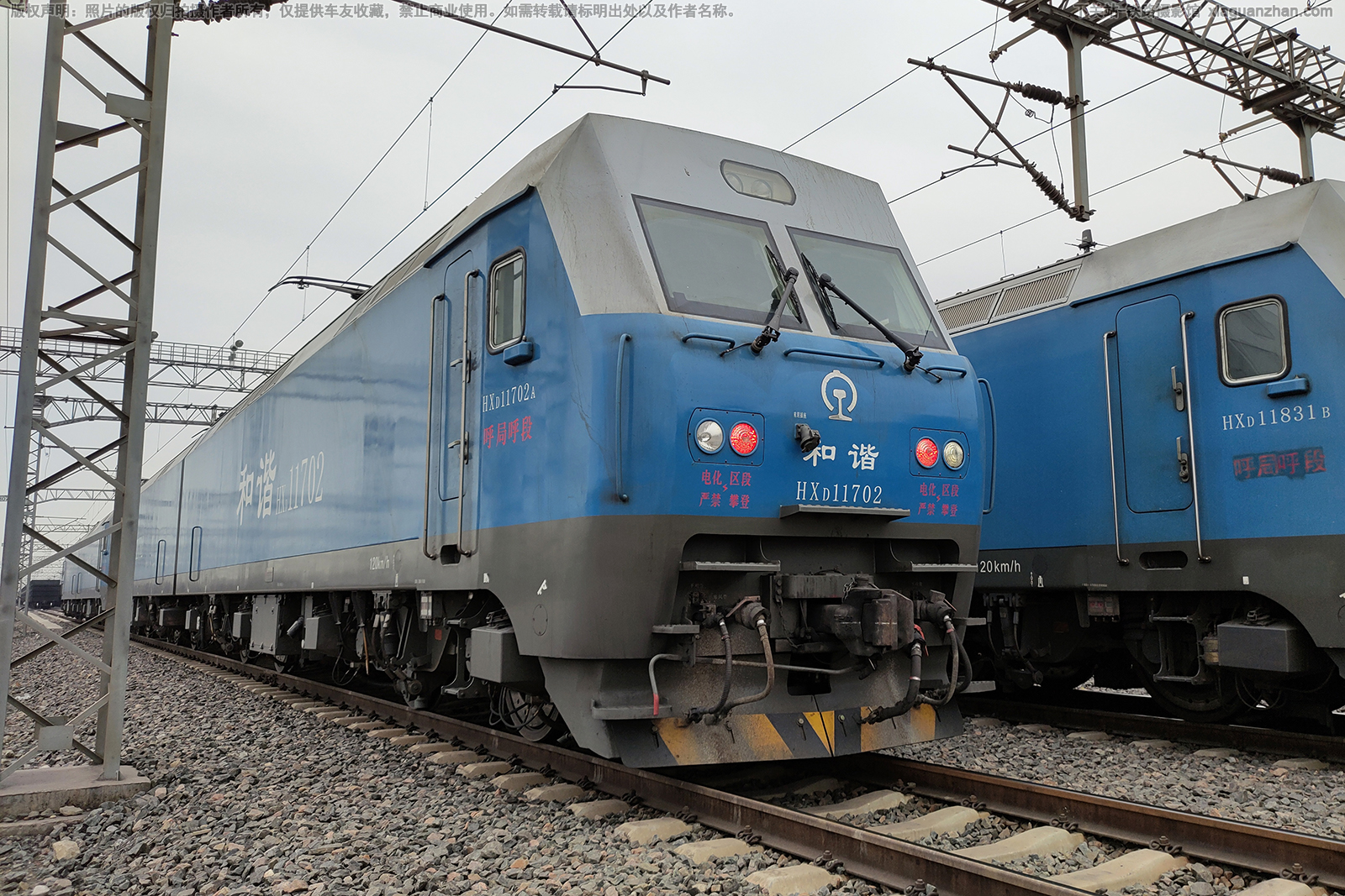 和谐电1-1702 HXD1-1702 呼局呼段 和谐电1-1702 HXD1-1702 呼局呼段