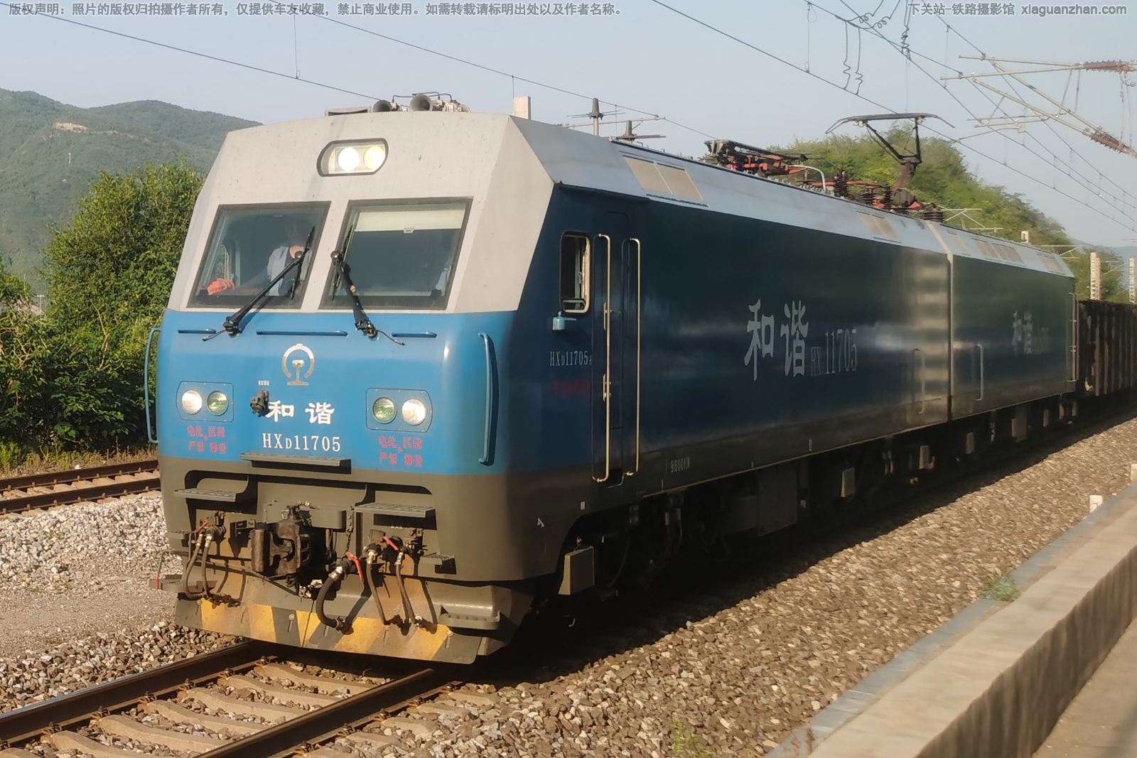 和谐电1-1705 HXD1-1705 呼局包段 和谐电1-1705 HXD1-1705 呼局包段