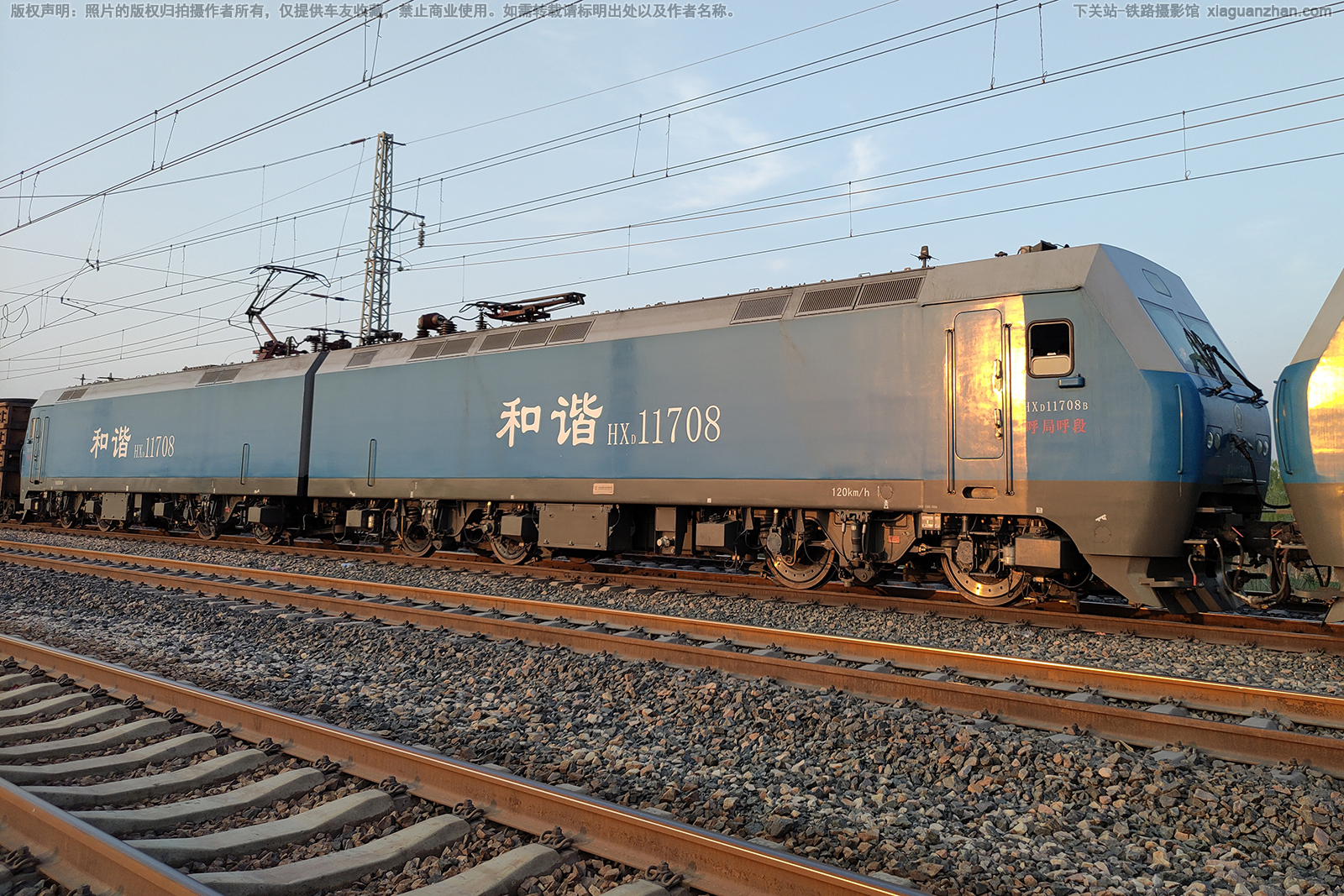 ��г��1-1708 HXD1-1708 ���ֺ���