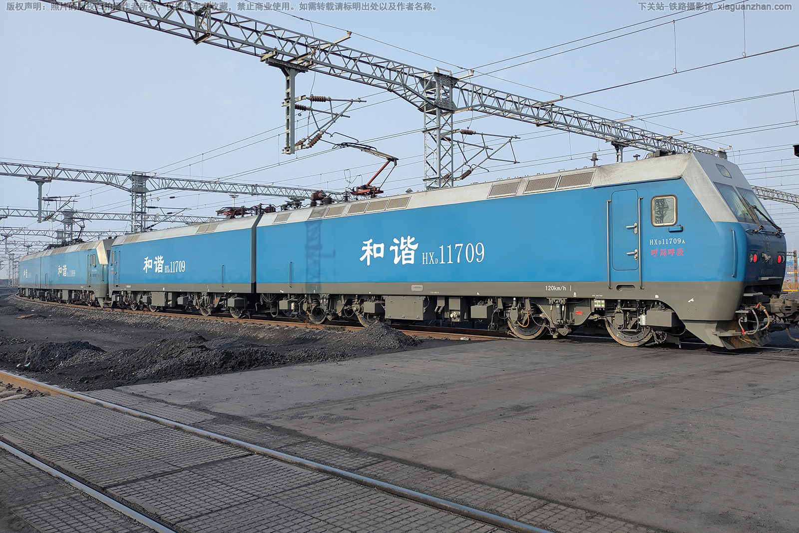 ��г��1-1709 HXD1-1709 ���ֺ���