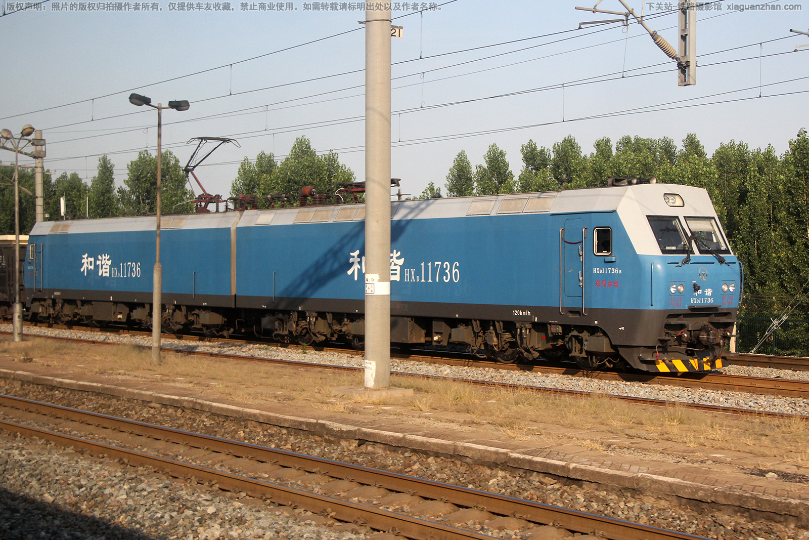 ��г��1-1736 HXD1-1736 ֣�����