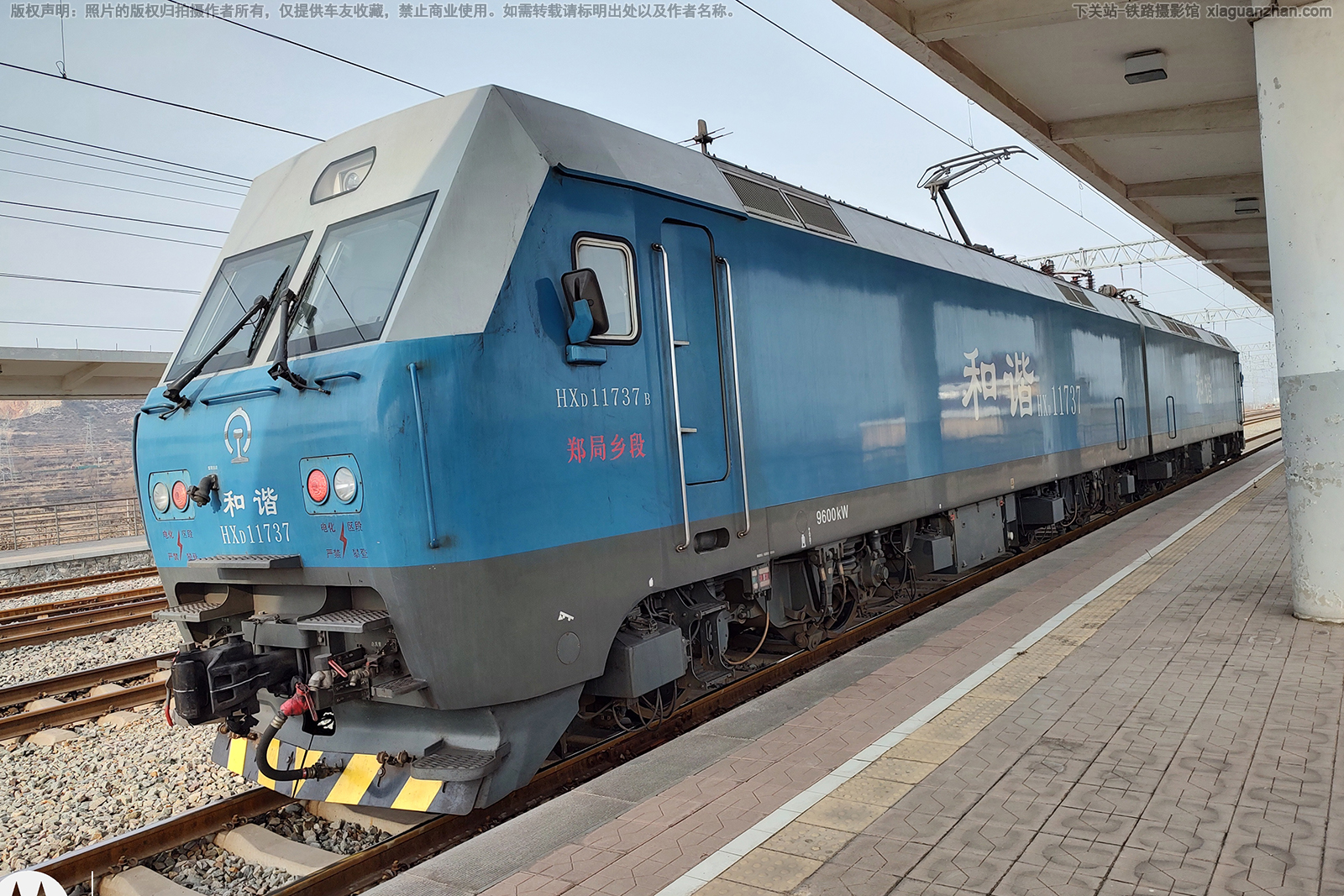 和谐电1-1737 HXD1-1737 郑局乡段 和谐电1-1737 HXD1-1737 郑局乡段