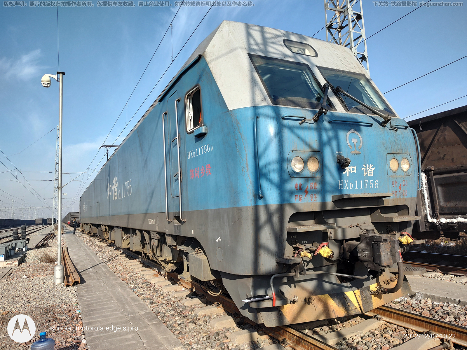 和谐电1-1756 HXD1-1756 郑局乡段 和谐电1-1756 HXD1-1756 郑局乡段