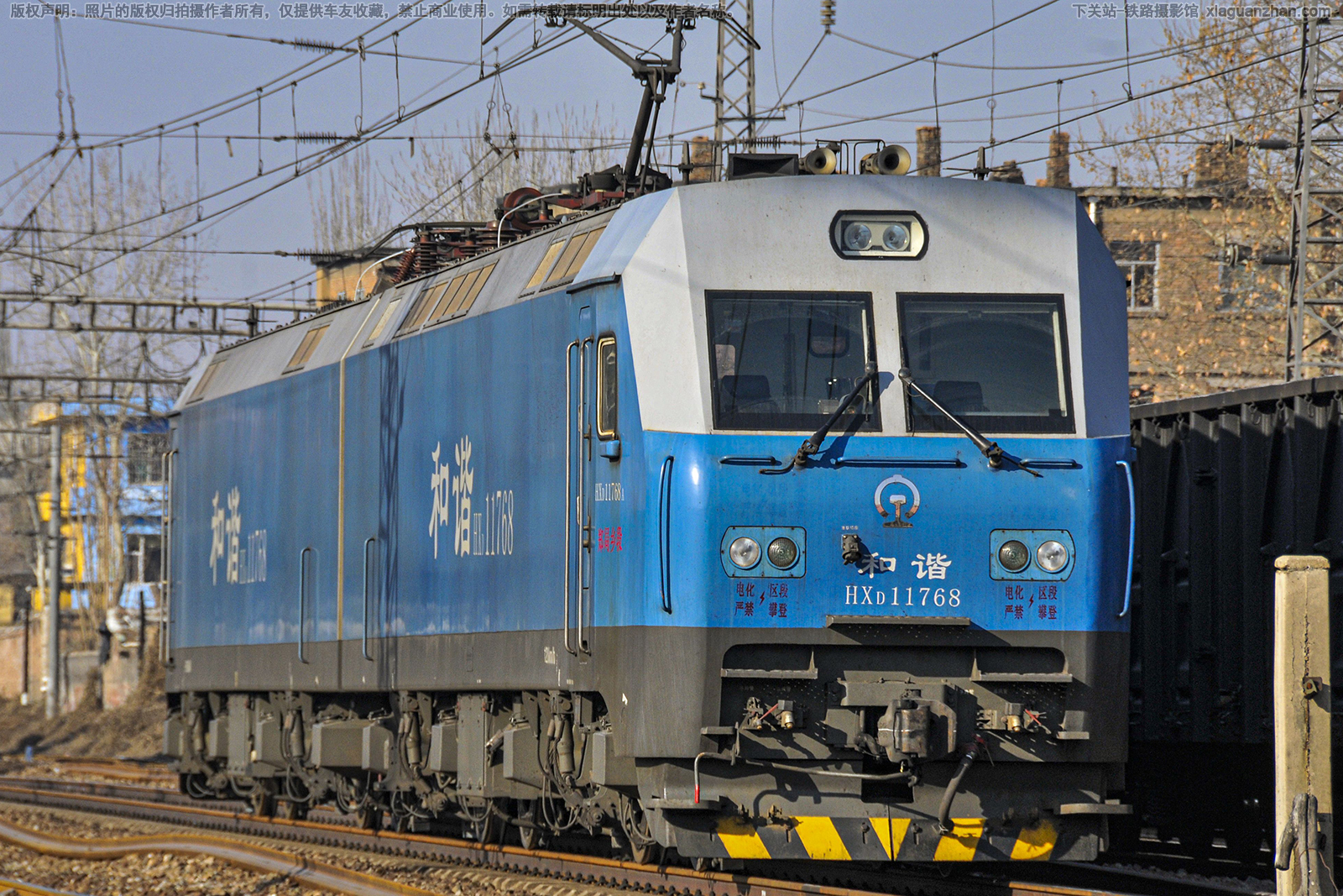 和谐电1-1768 HXD1-1768 郑局乡段 和谐电1-1768 HXD1-1768 郑局乡段