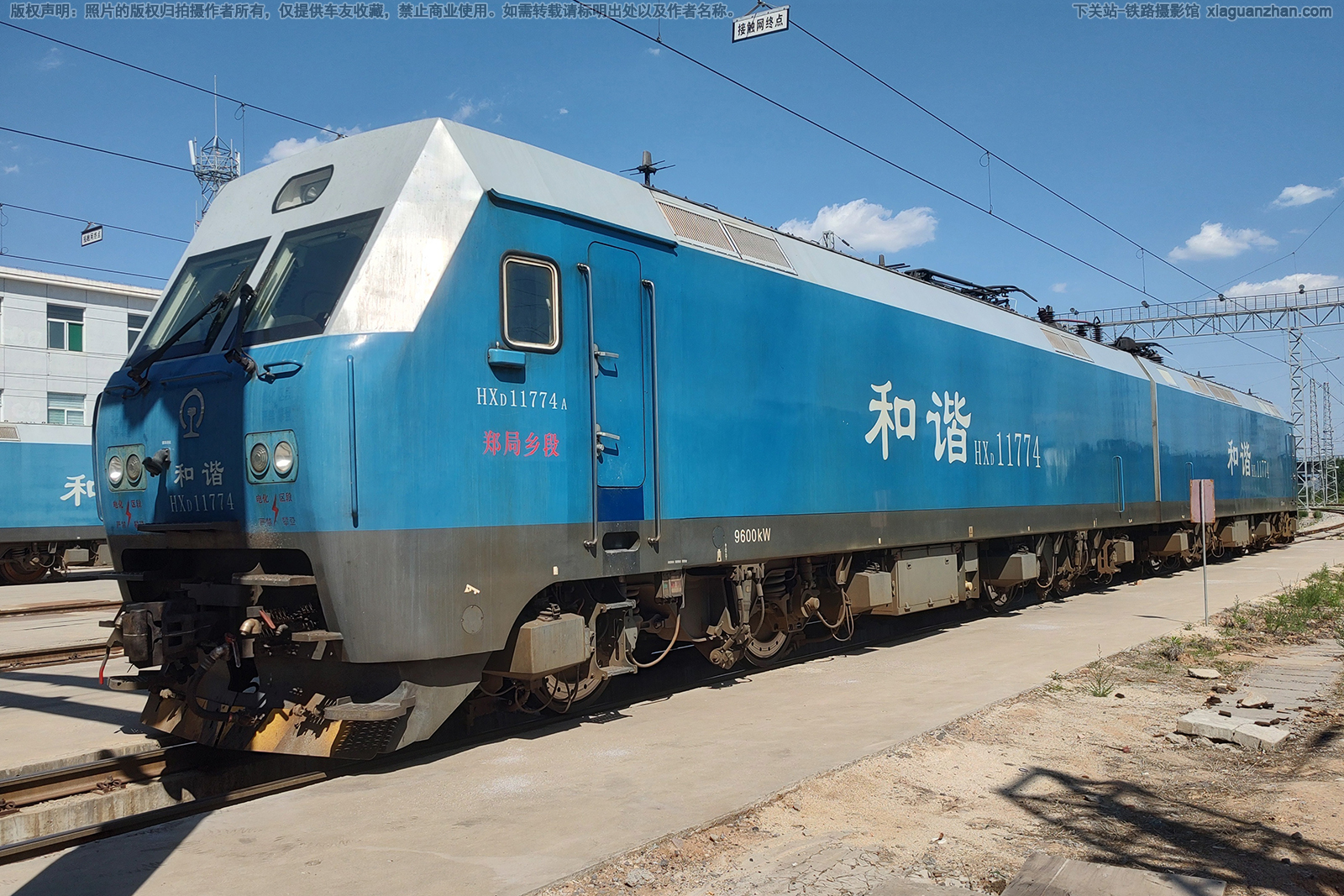 和谐电1-1774 HXD1-1774 郑局乡段 和谐电1-1774 HXD1-1774 郑局乡段