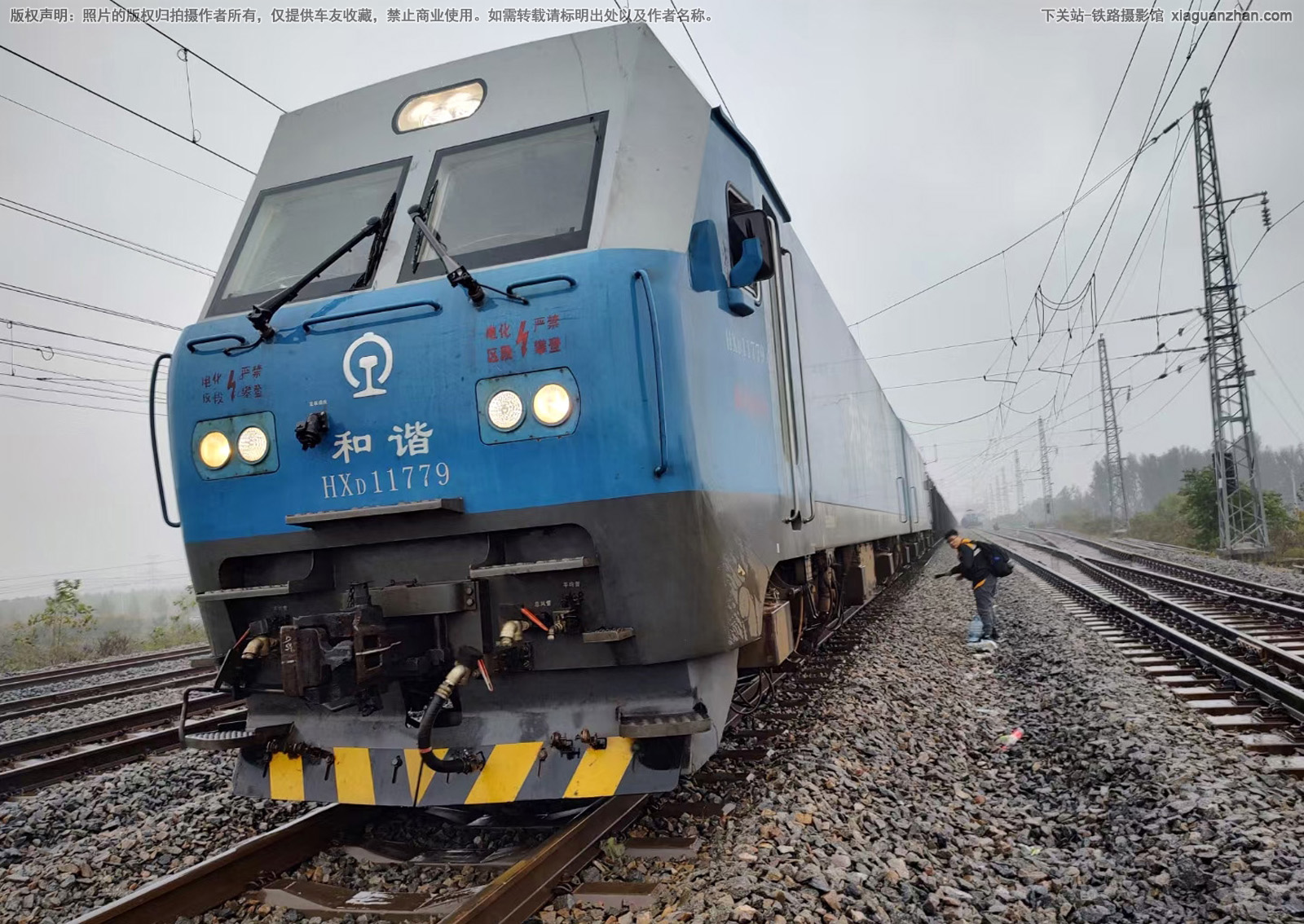 和谐电1-1779 HXD1-1779 郑局乡段 和谐电1-1779 HXD1-1779 郑局乡段