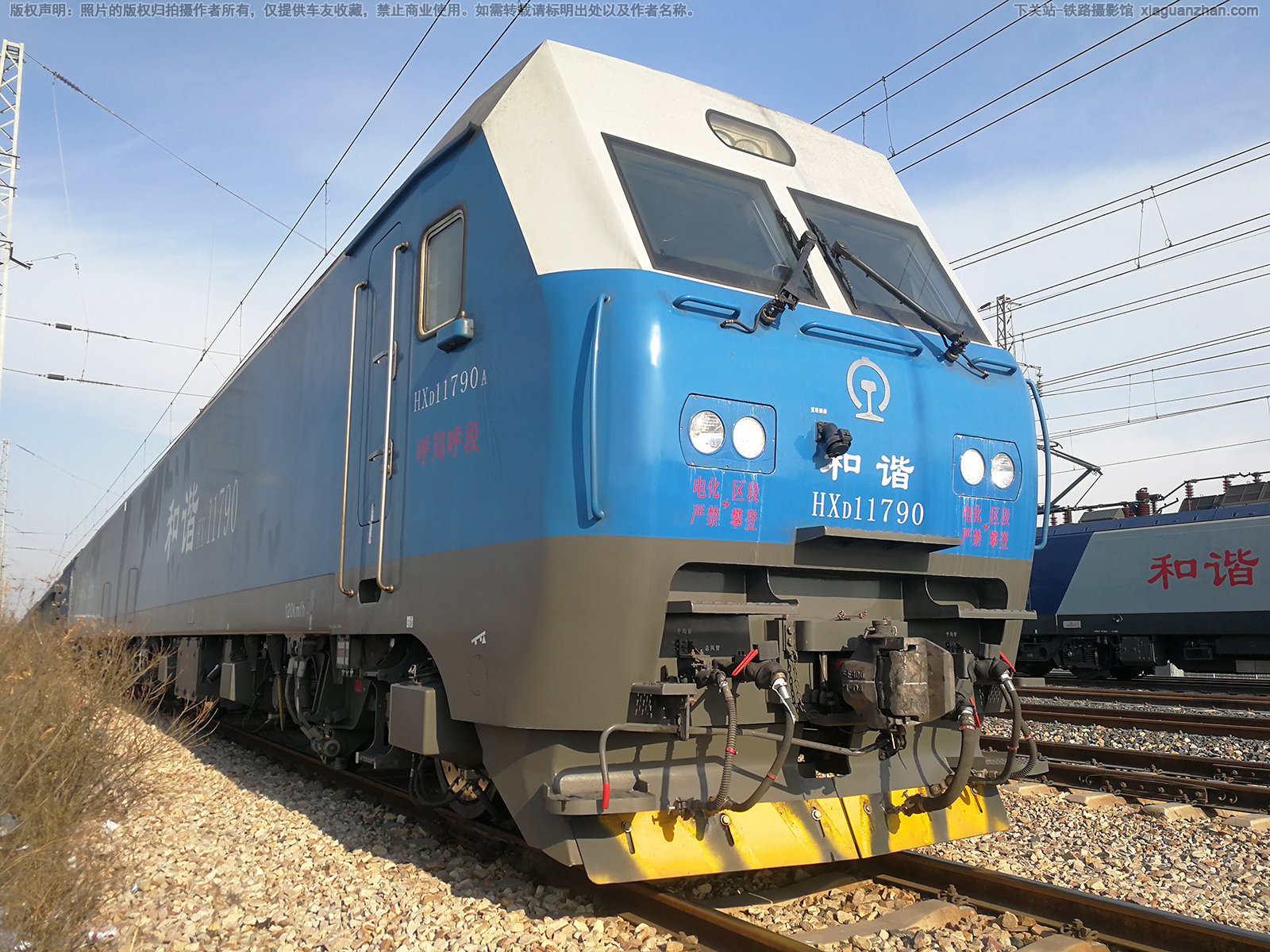 和谐电1-1790 HXD1-1790 呼局呼段 和谐电1-1790 HXD1-1790 呼局呼段