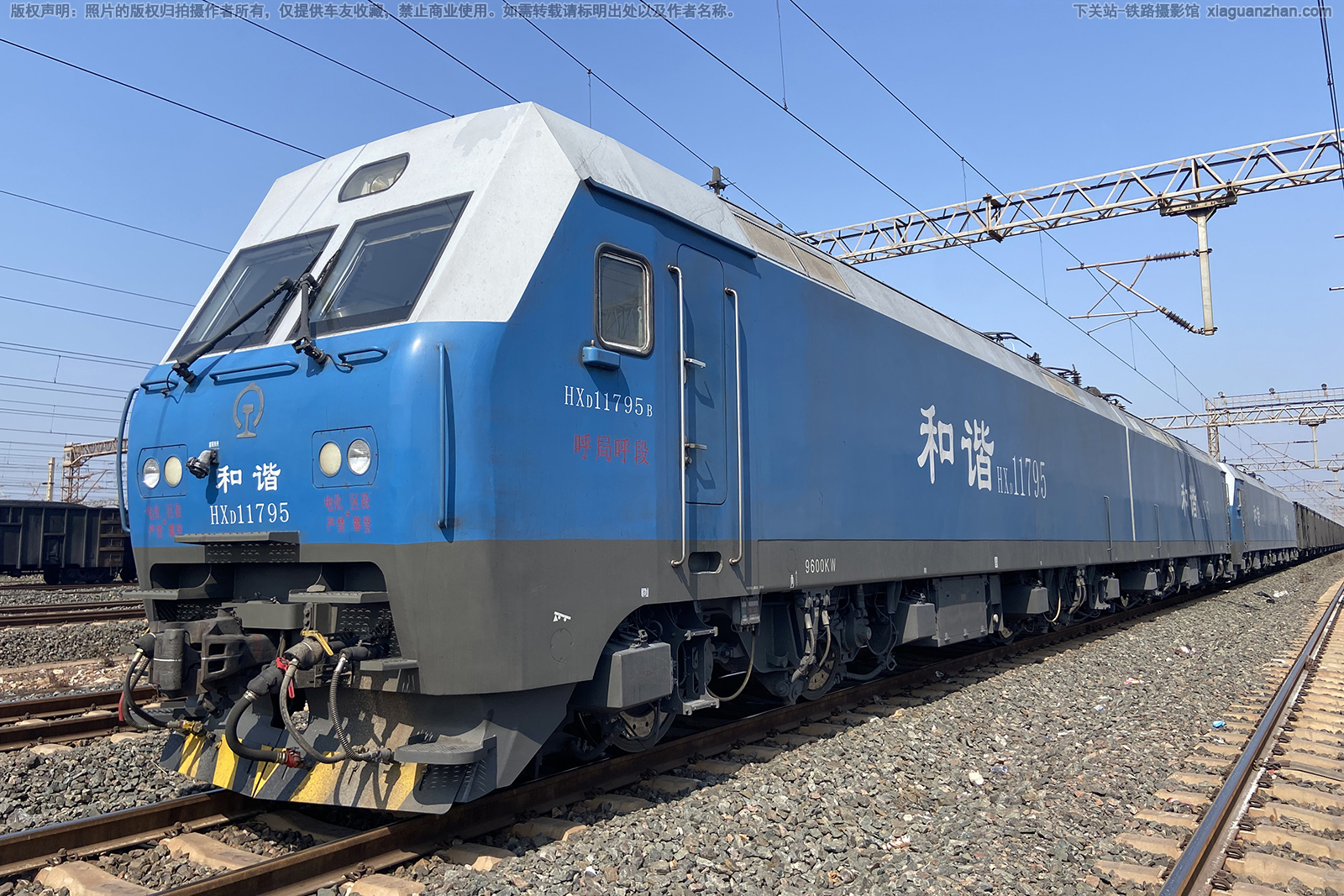 ��г��1-1795 HXD1-1795 ���ֺ���