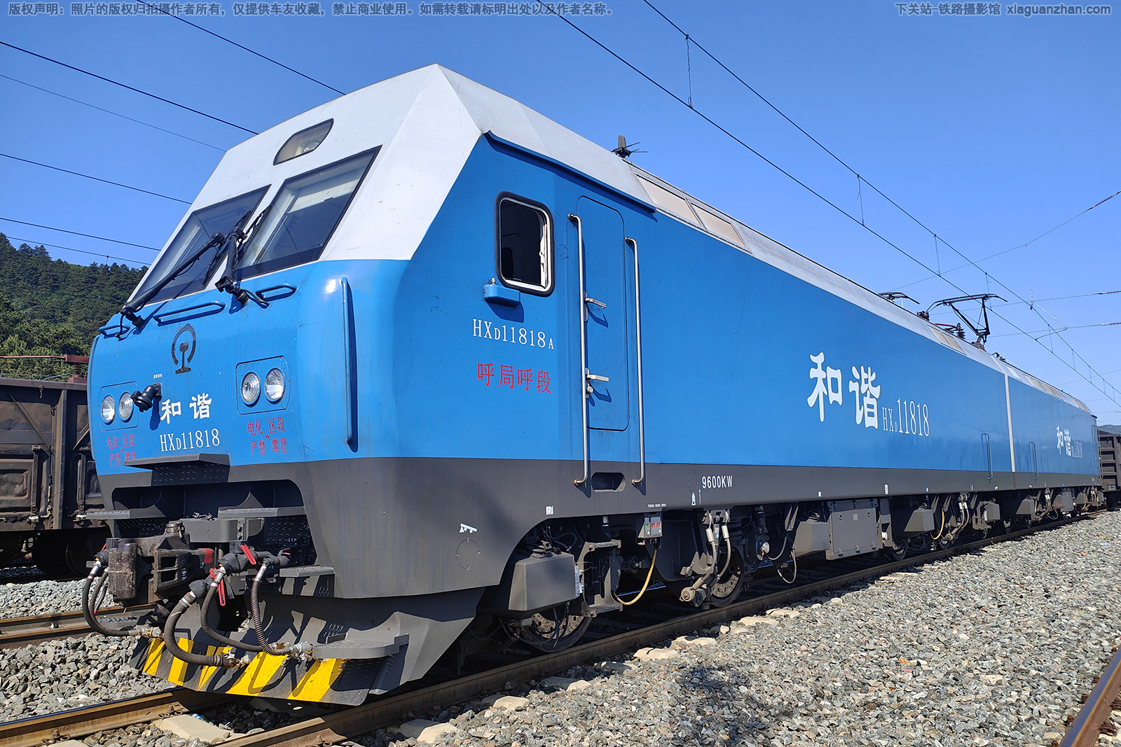 和谐电1-1818 HXD1-1818 呼局呼段 和谐电1-1818 HXD1-1818 呼局呼段