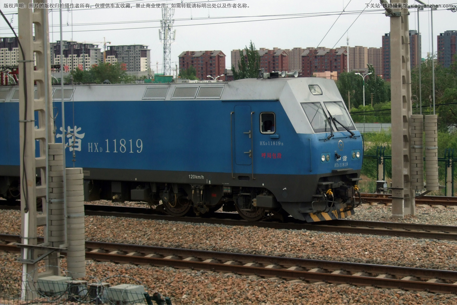 和谐电1-1819 HXD1-1819 呼局包段 和谐电1-1819 HXD1-1819 呼局包段