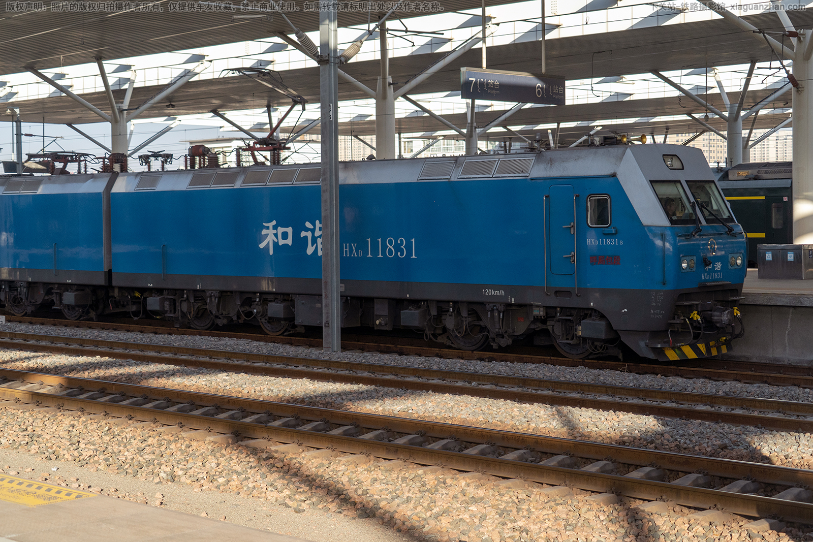 和谐电1-1831 HXD1-1831 呼局包段 和谐电1-1831 HXD1-1831 呼局包段