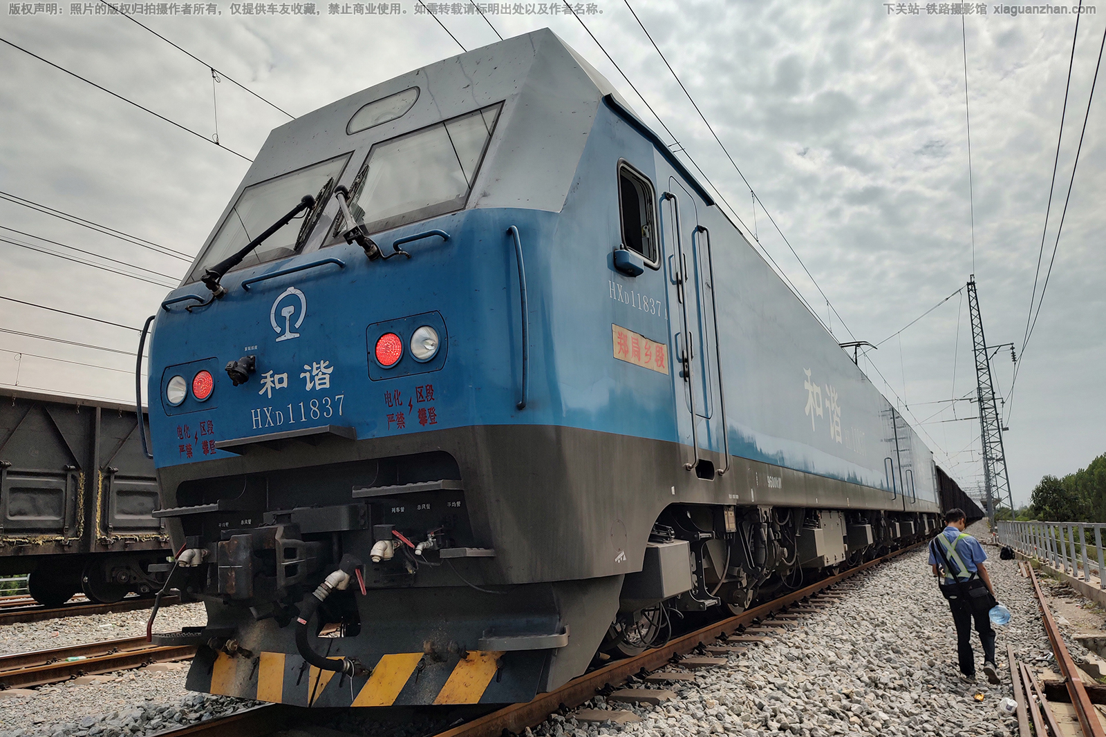 和谐电1-1837 HXD1-1837 郑局乡段 和谐电1-1837 HXD1-1837 郑局乡段