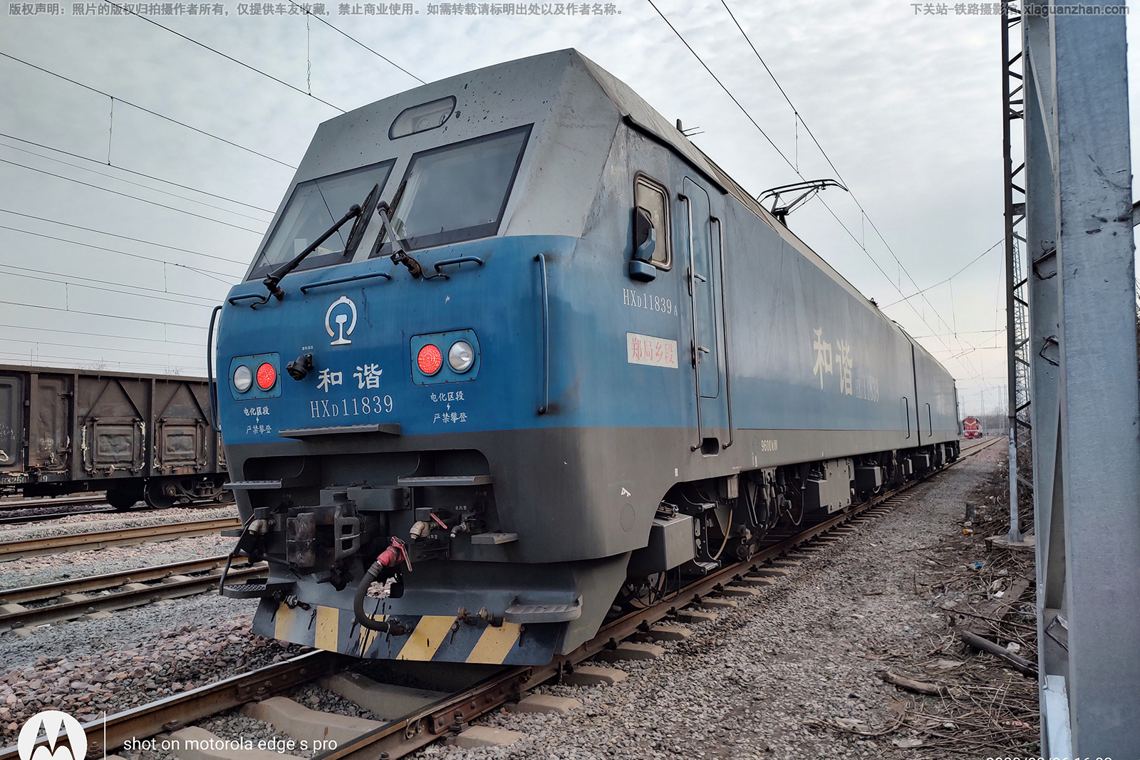 和谐电1-1839 HXD1-1839 郑局乡段 和谐电1-1839 HXD1-1839 郑局乡段