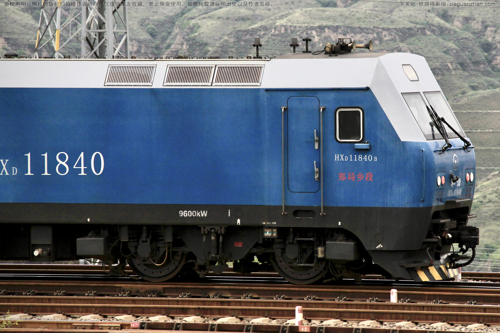 和谐电1-1840 HXD1-1840 郑局乡段 和谐电1-1840 HXD1-1840 郑局乡段