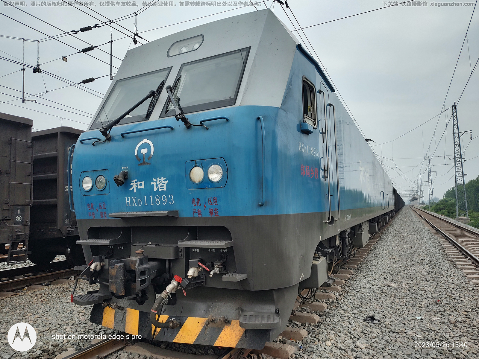 和谐电1-1893 HXD1-1893 郑局乡段 和谐电1-1893 HXD1-1893 郑局乡段