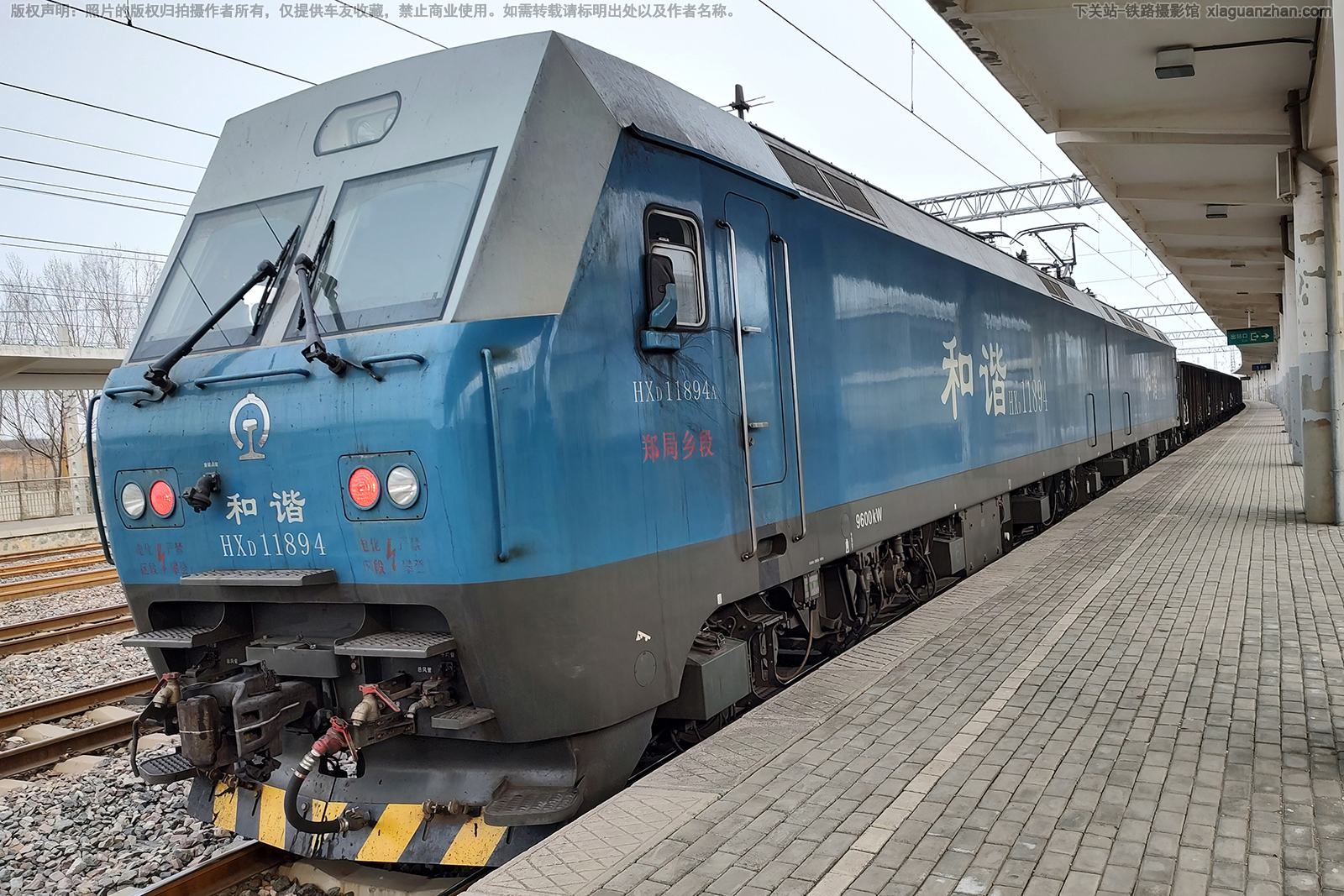 和谐电1-1894 HXD1-1894 郑局乡段 和谐电1-1894 HXD1-1894 郑局乡段