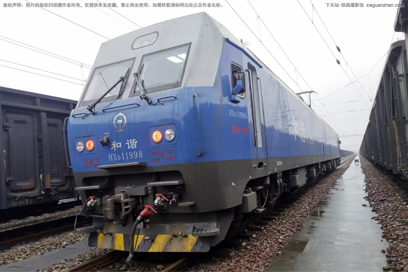 和谐电1-1898 HXD1-1898 郑局乡段 和谐电1-1898 HXD1-1898 郑局乡段