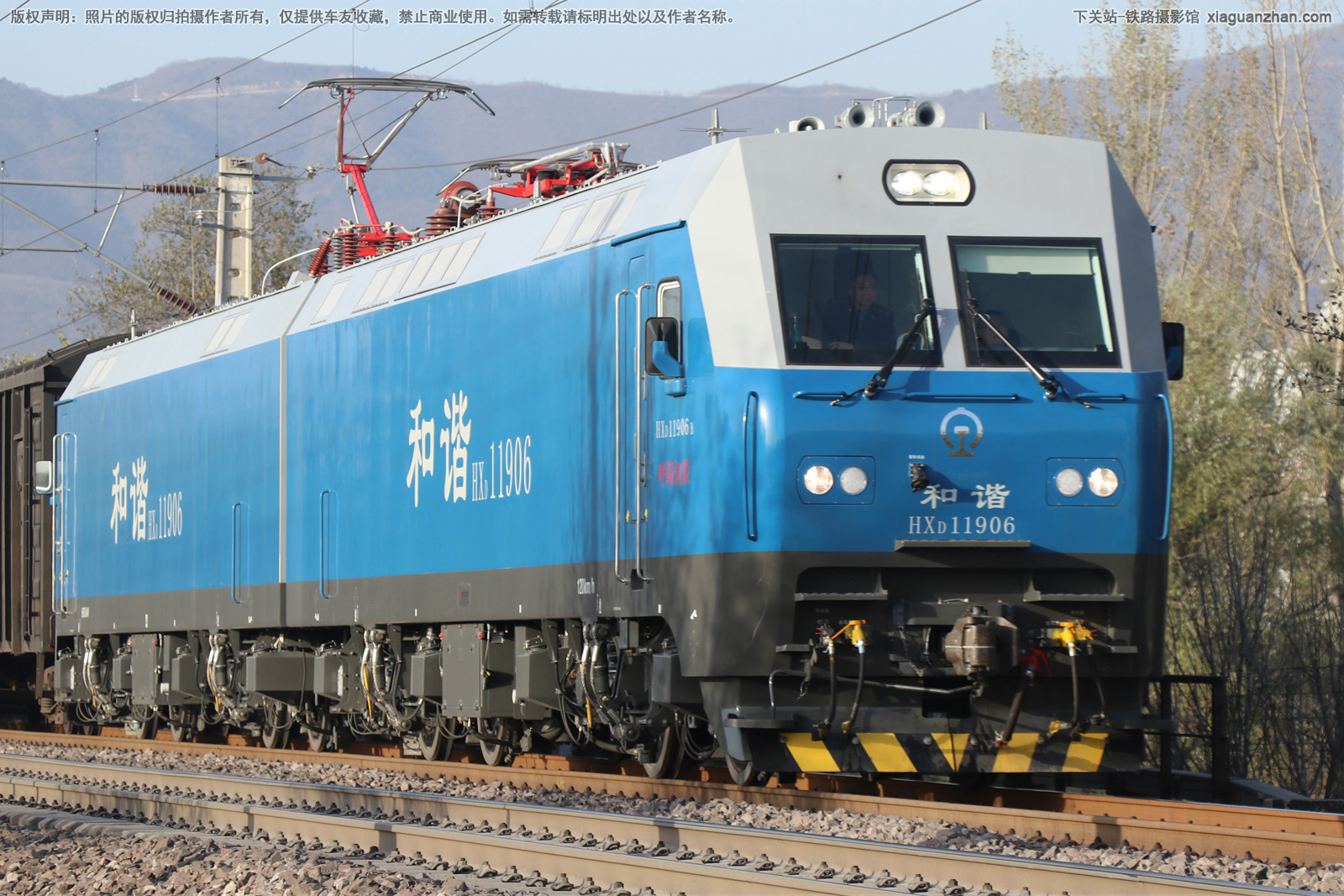 和谐电1-1906 HXD1-1906 呼局包段 和谐电1-1906 HXD1-1906 呼局包段