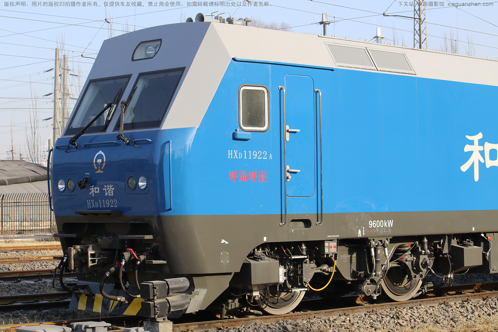 和谐电1-1922 HXD1-1922 呼局呼段 和谐电1-1922 HXD1-1922 呼局呼段