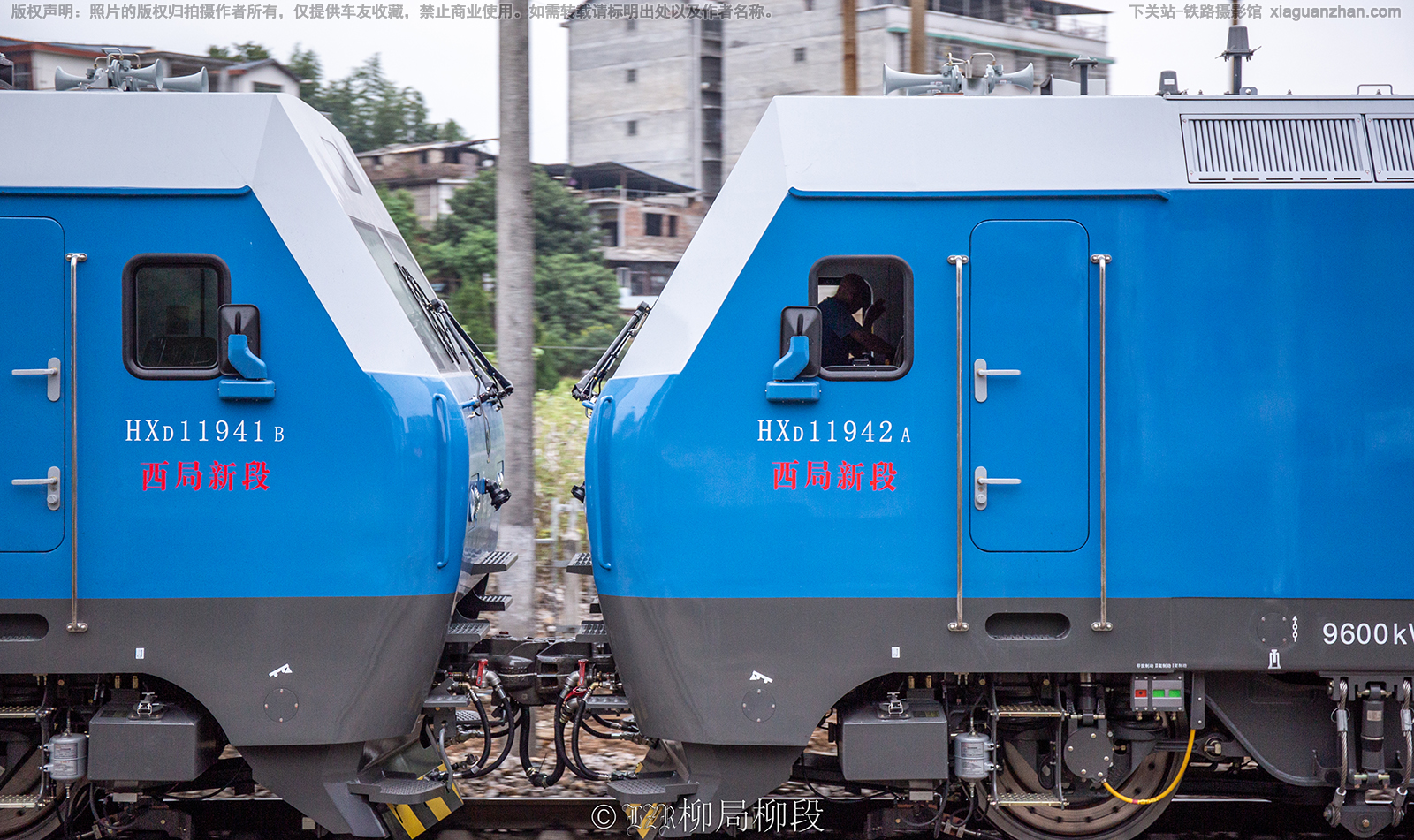 和谐电1-1942 HXD1-1942 西局新段 和谐电1-1942 HXD1-1942 西局新段