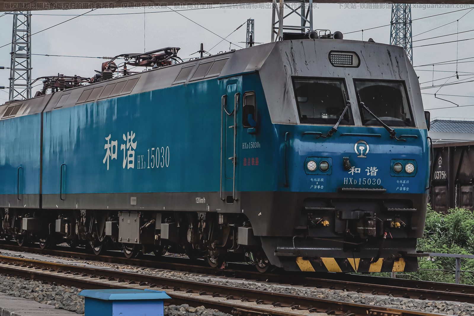 和谐电1-5030 HXD1-5030 浩吉铁路 和谐电1-5030 HXD1-5030 浩吉铁路