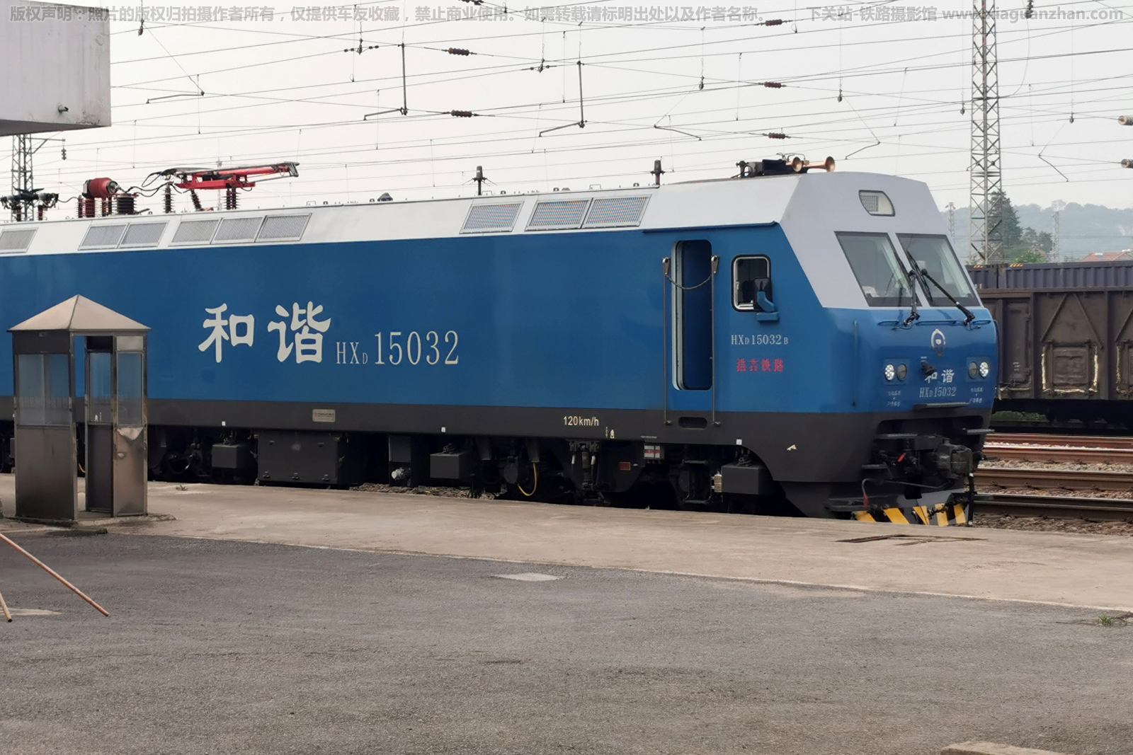 和谐电1-5032 HXD1-5032 浩吉铁路 和谐电1-5032 HXD1-5032 浩吉铁路